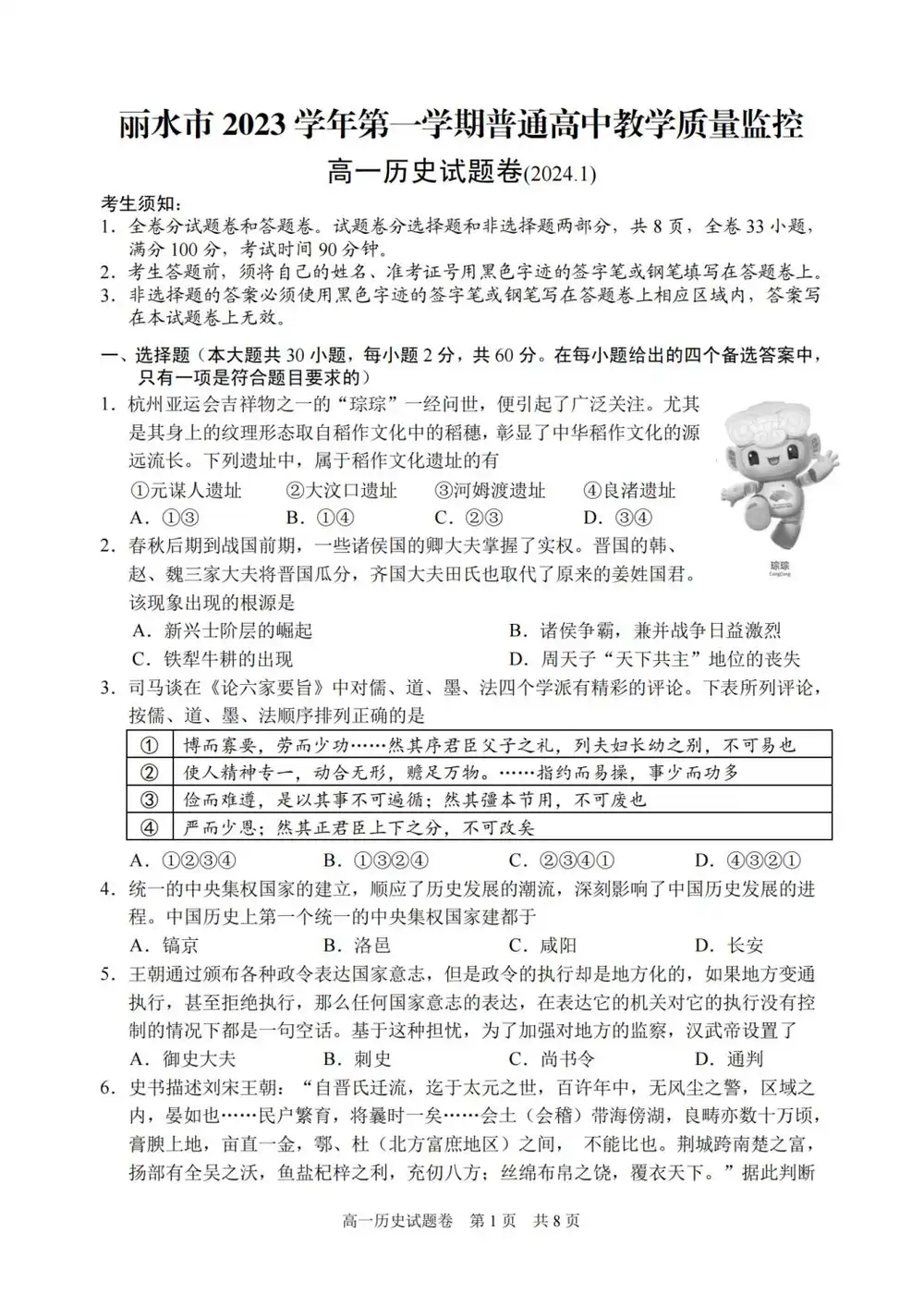 暂无预览