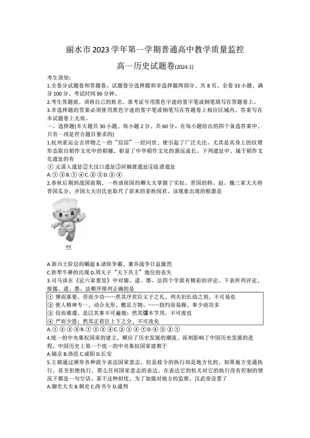 暂无预览