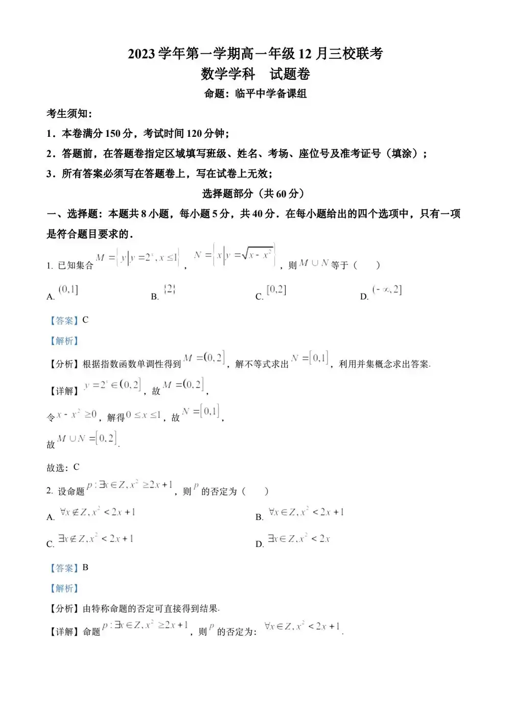 暂无预览