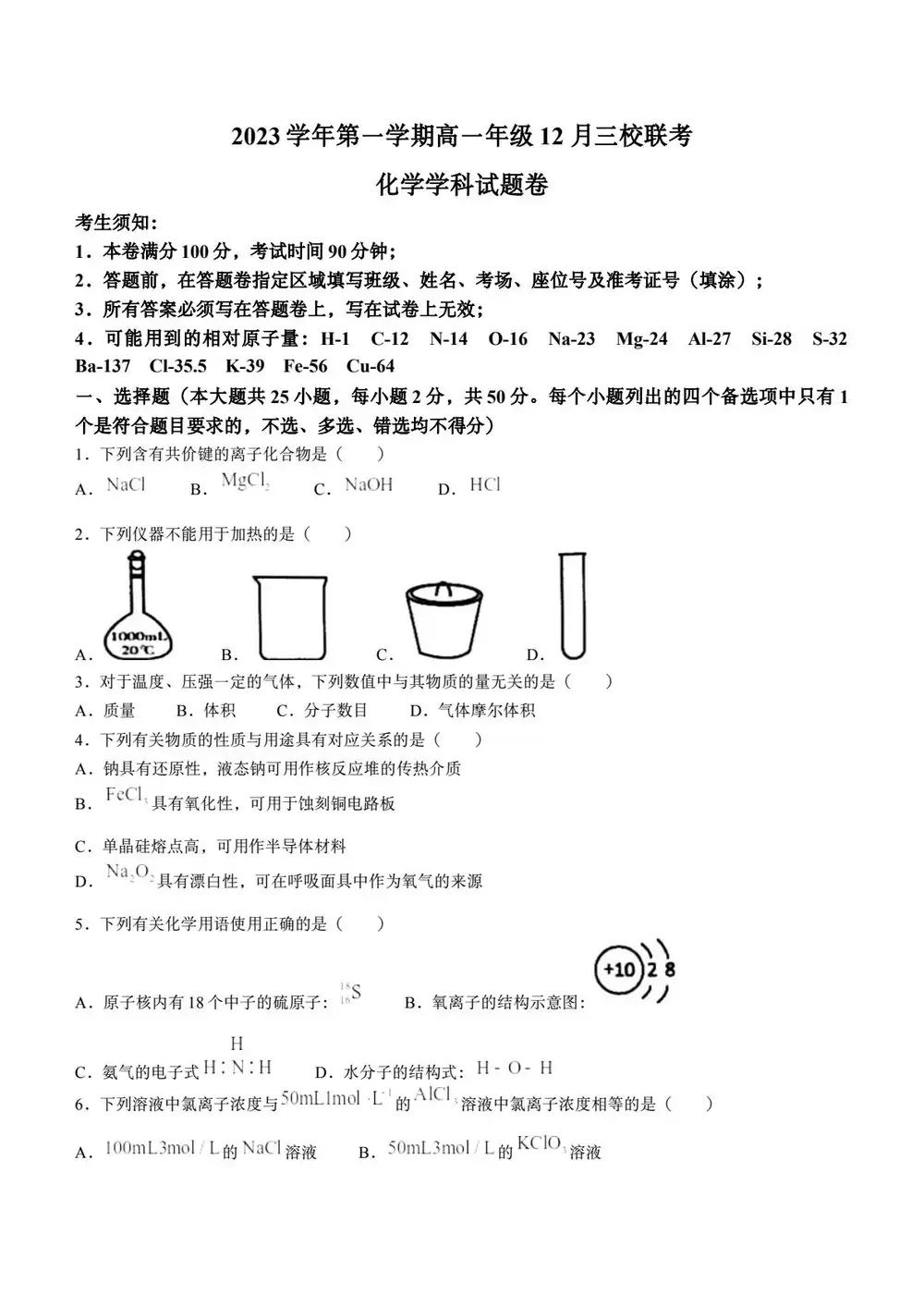 暂无预览