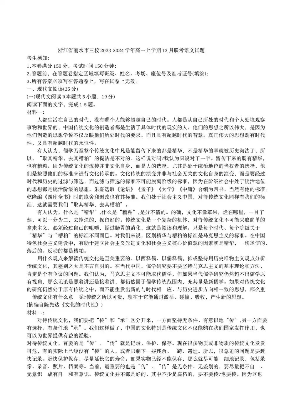 暂无预览