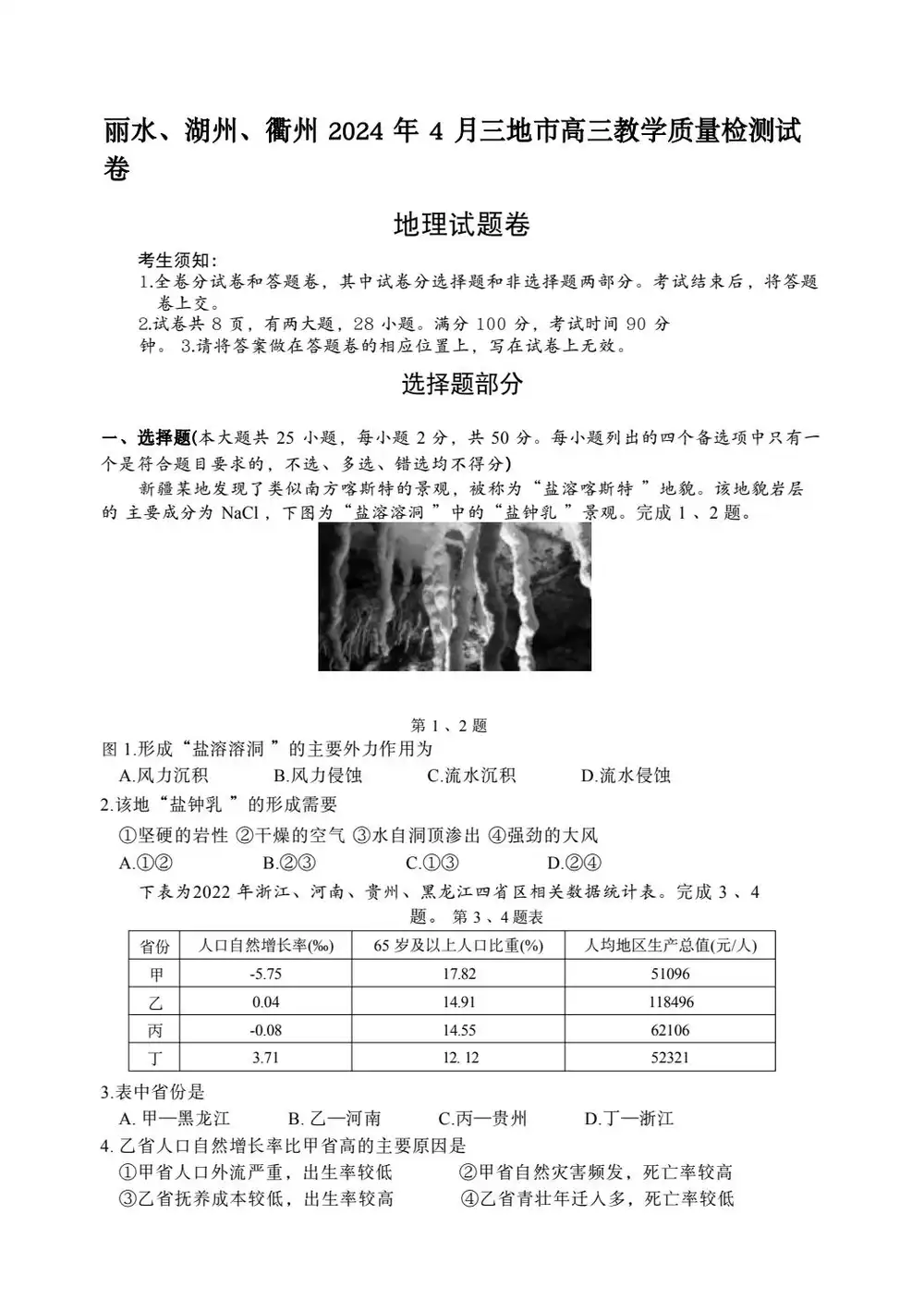 暂无预览