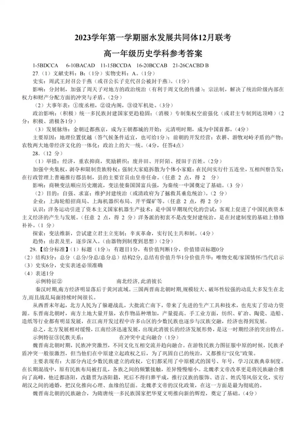 暂无预览