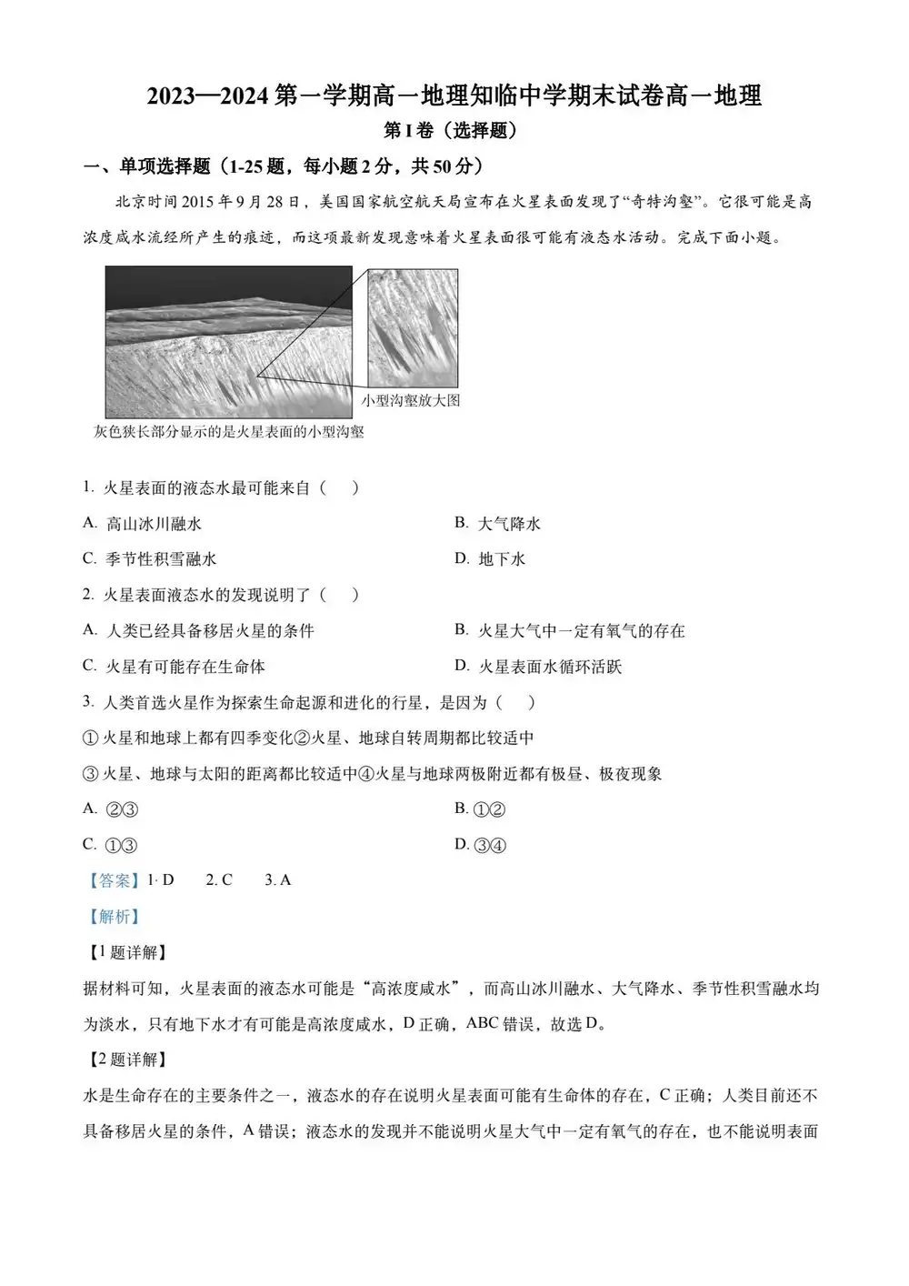 暂无预览