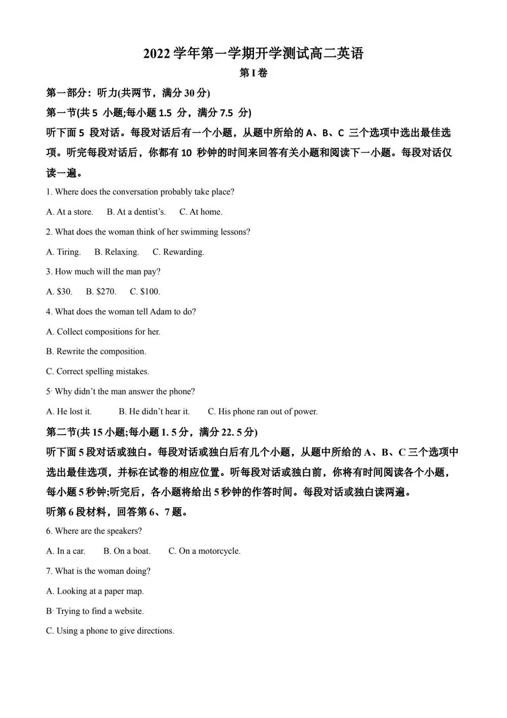 暂无预览