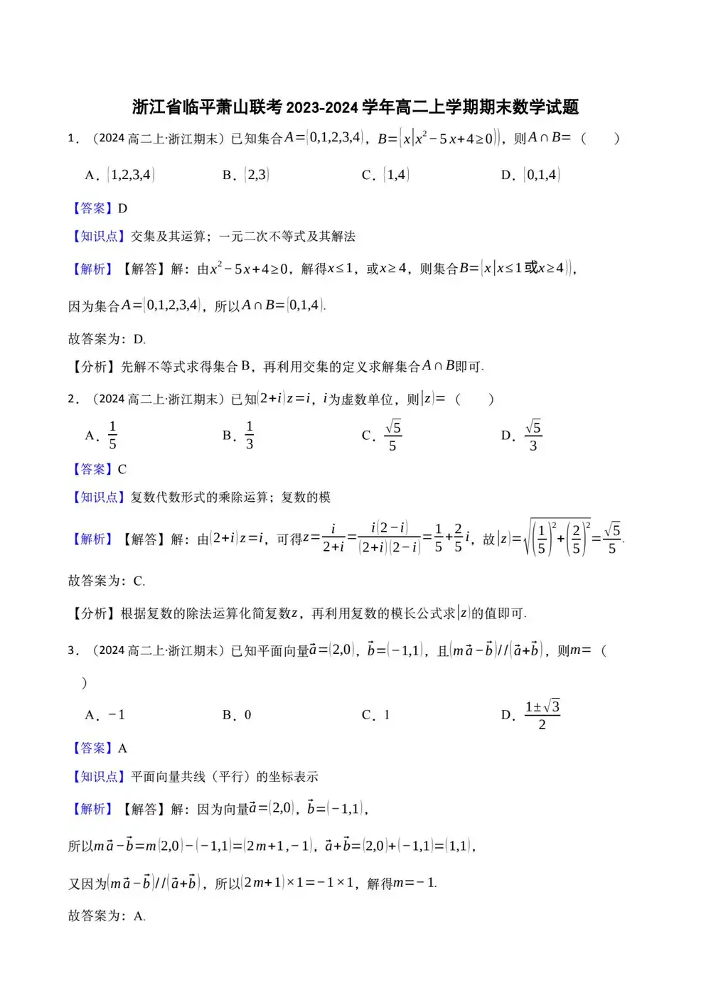 暂无预览