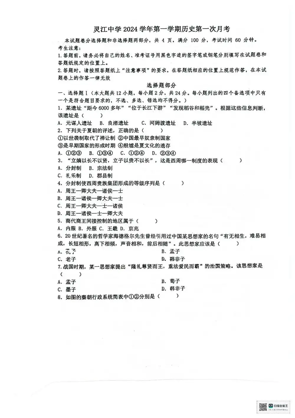 暂无预览