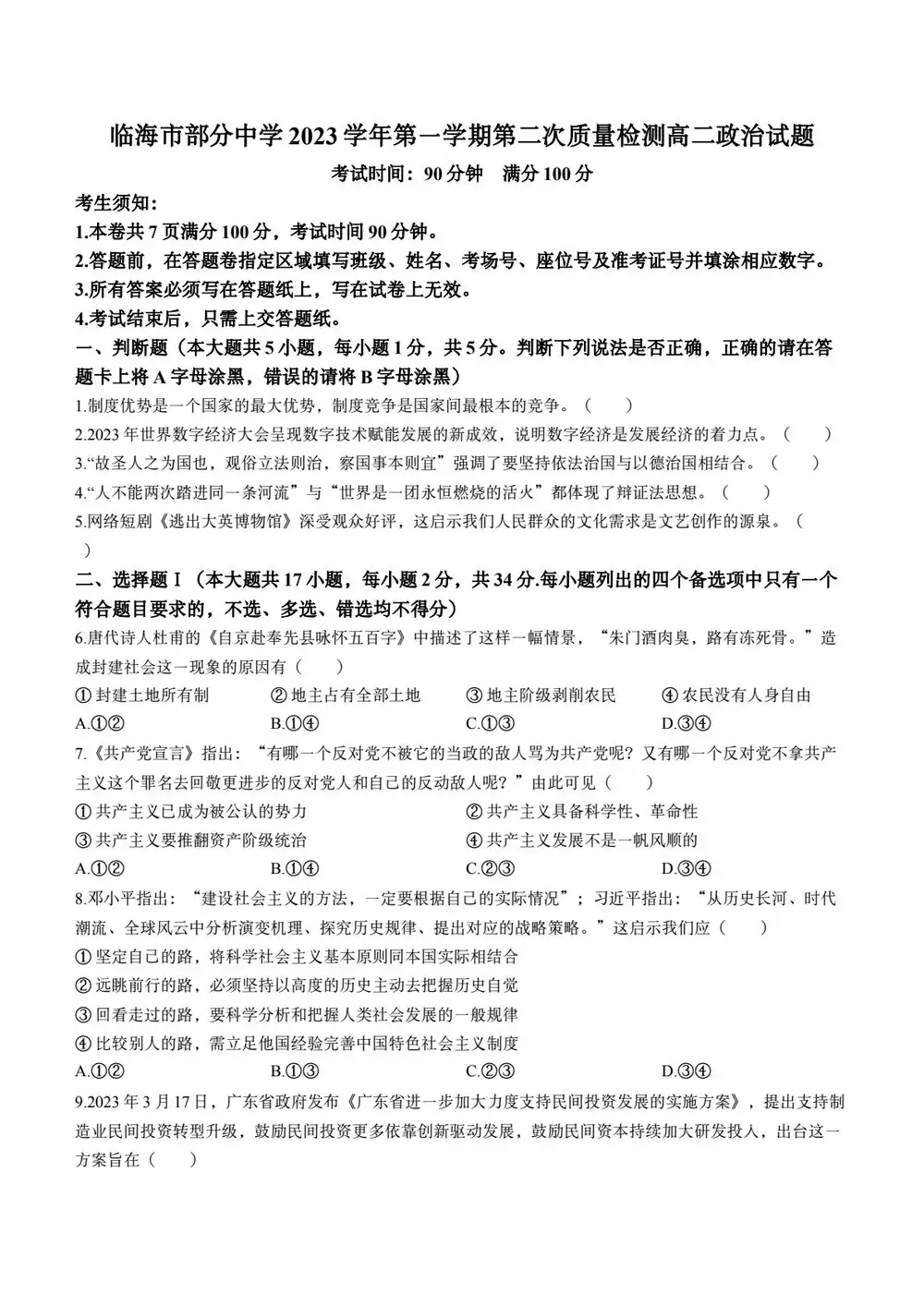暂无预览