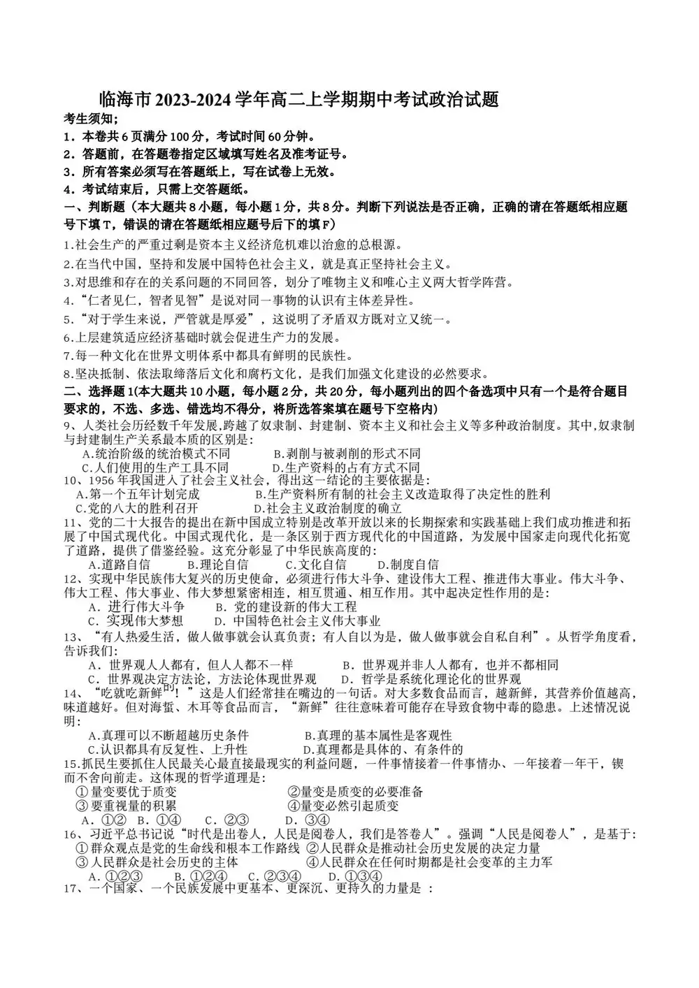 暂无预览