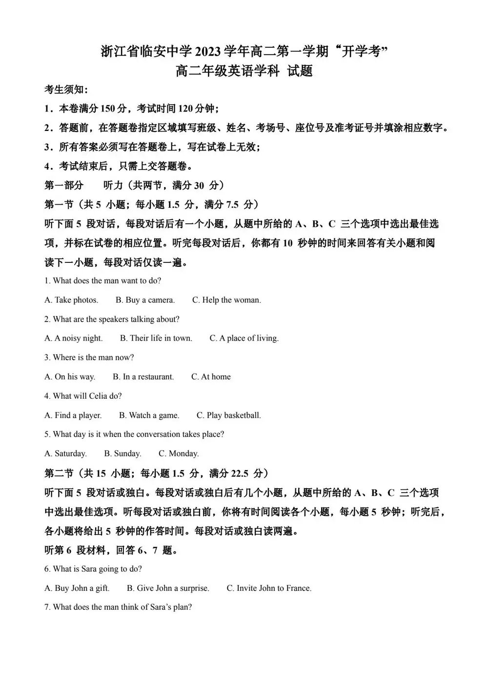 暂无预览