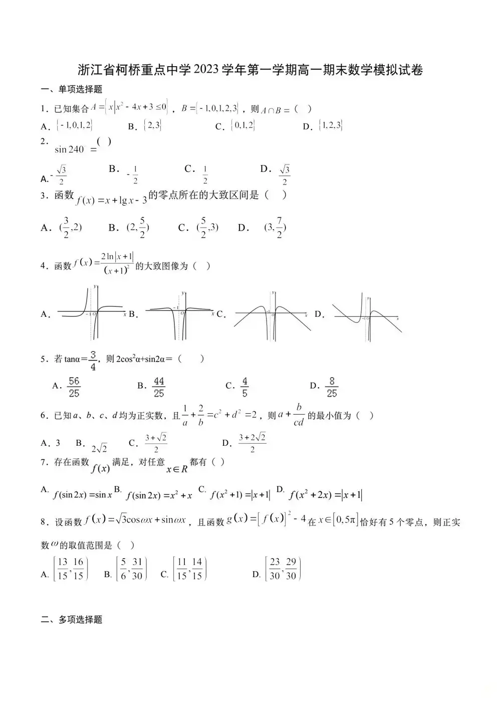 暂无预览