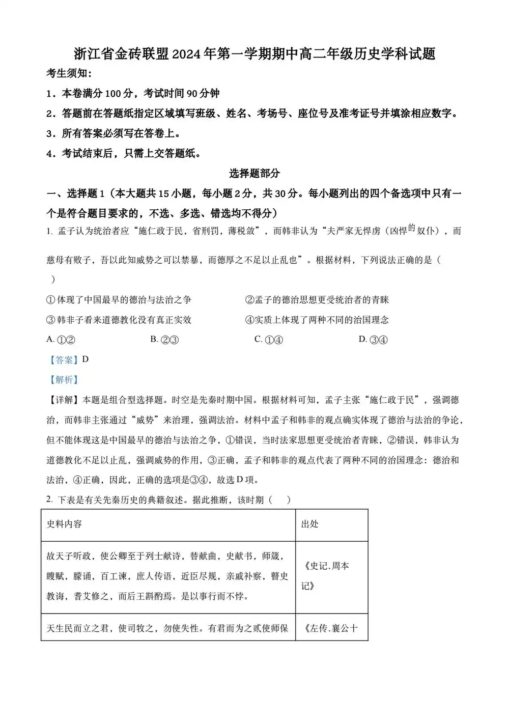 暂无预览