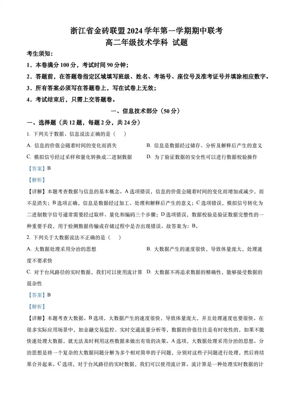 暂无预览