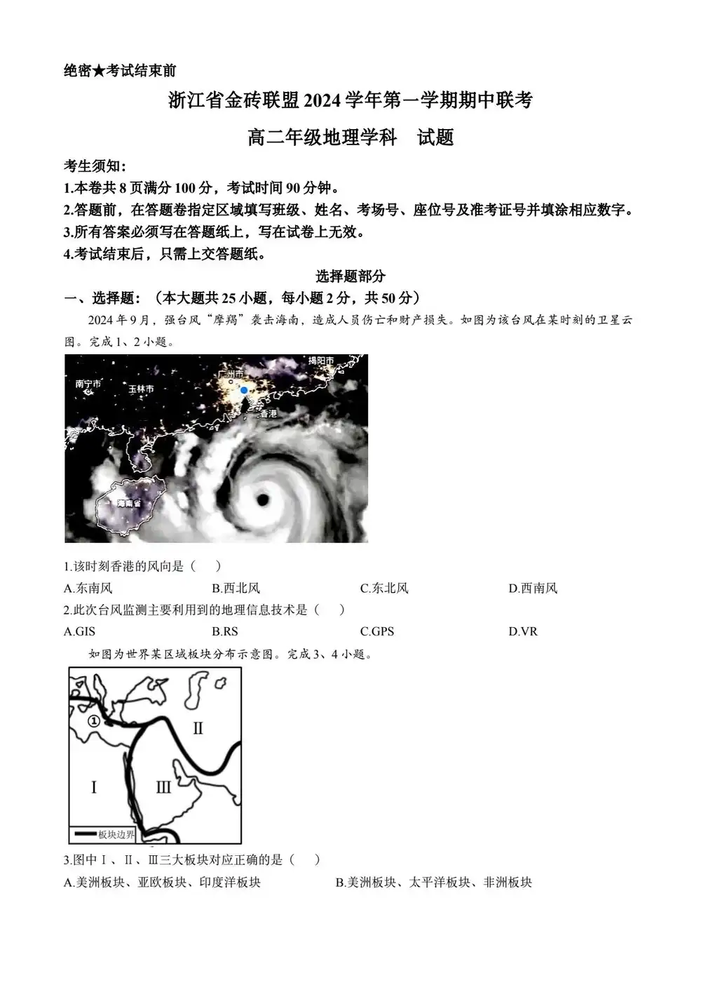 暂无预览
