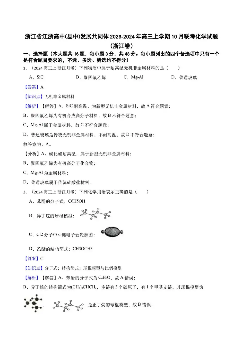 暂无预览