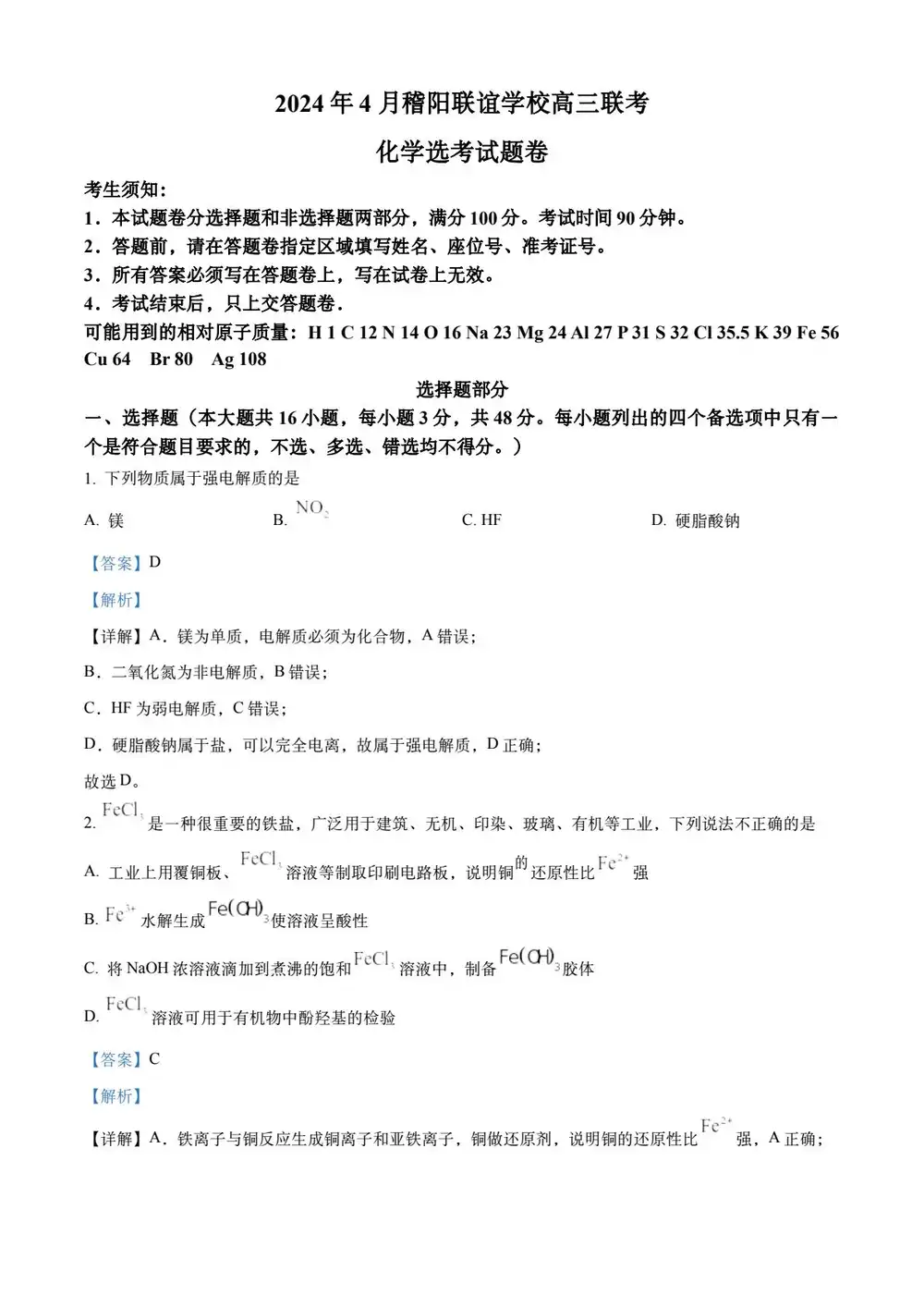 暂无预览