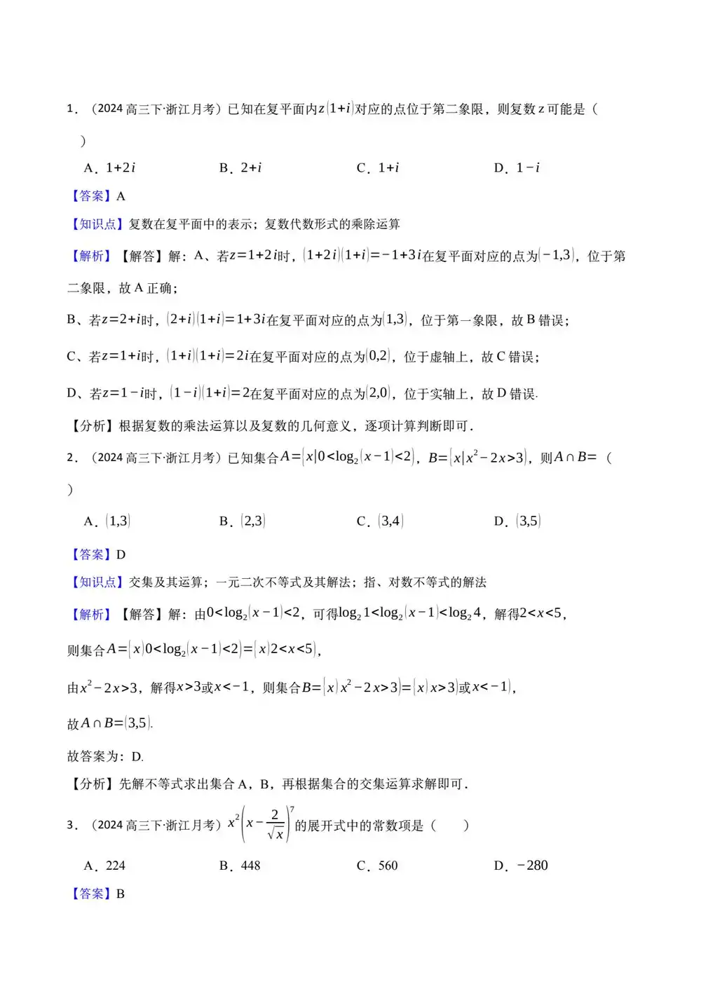 暂无预览