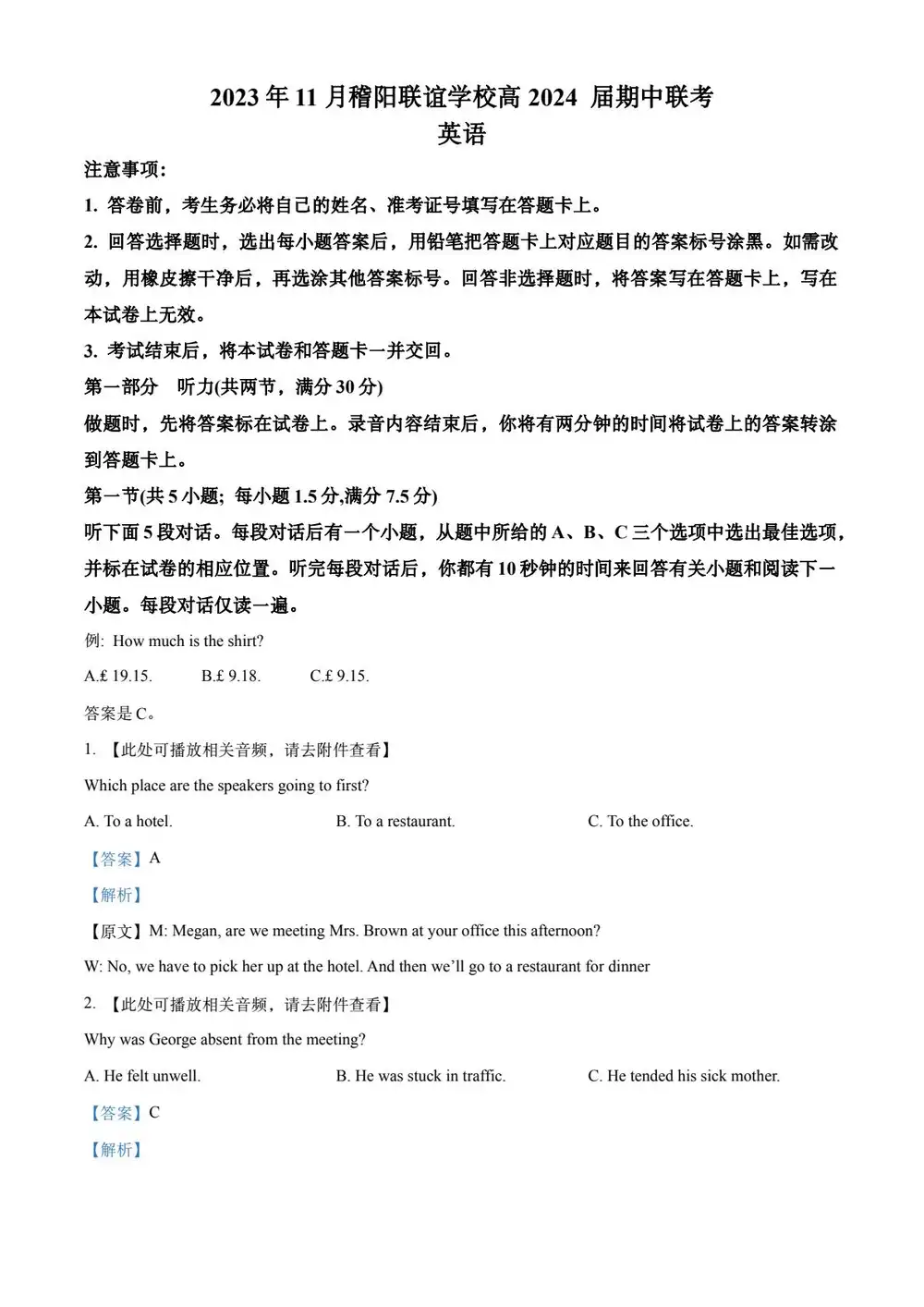 暂无预览