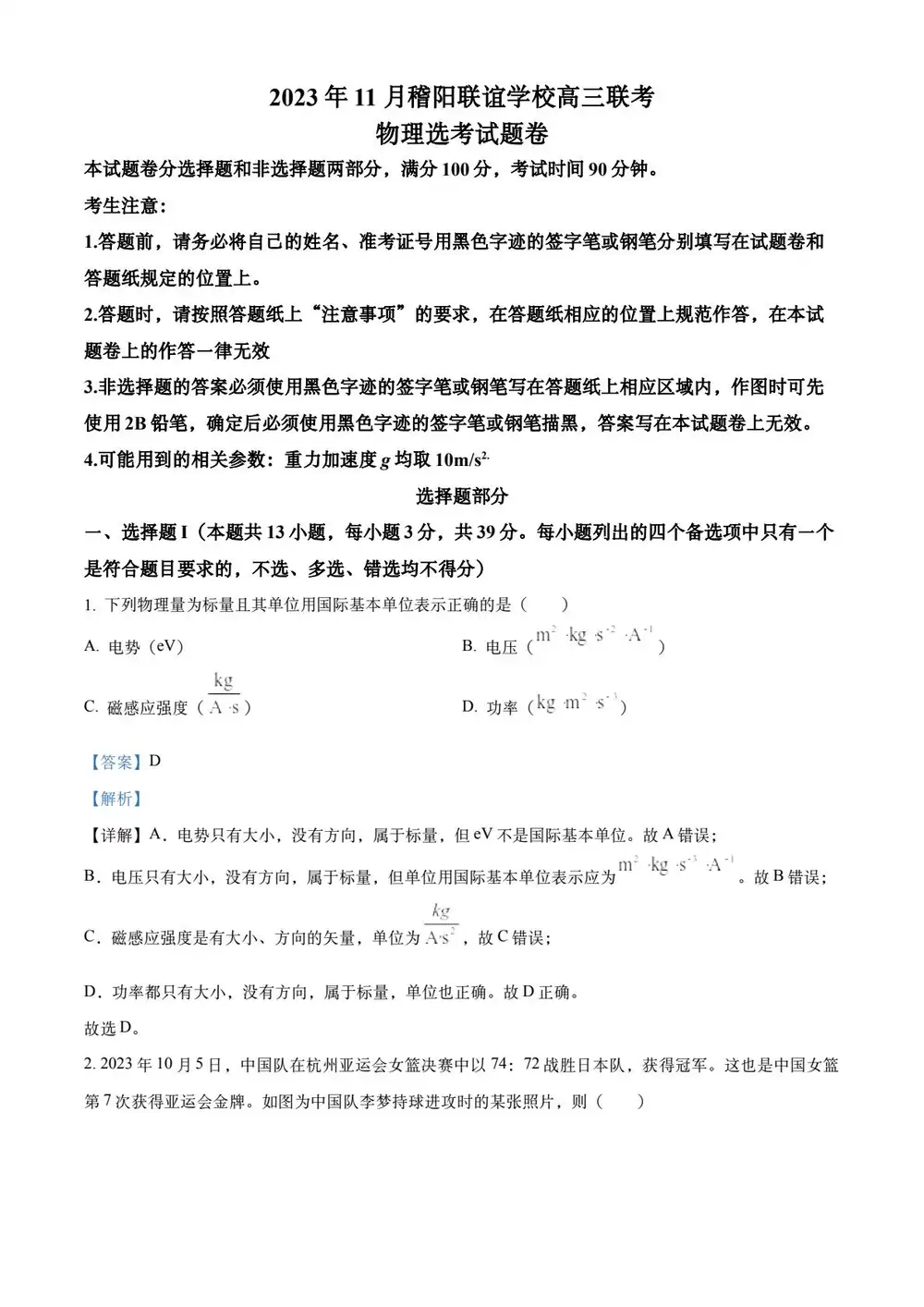 暂无预览