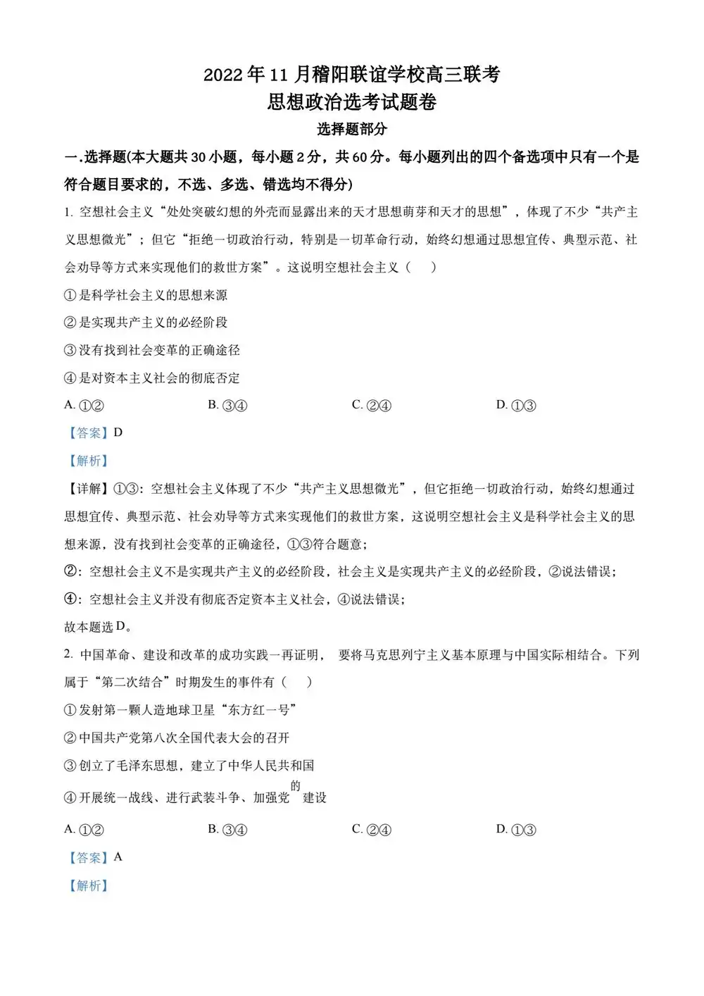 暂无预览