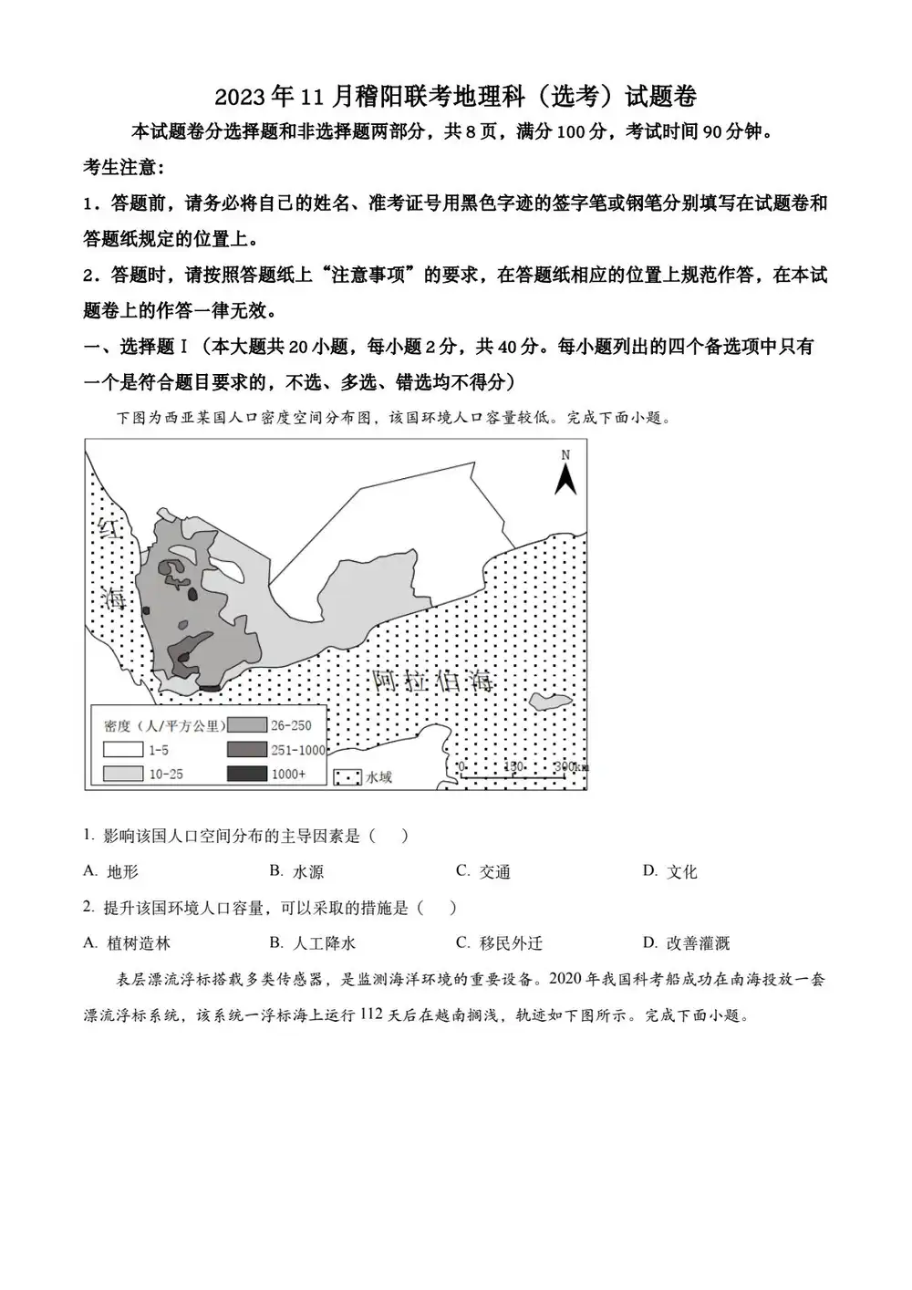 暂无预览