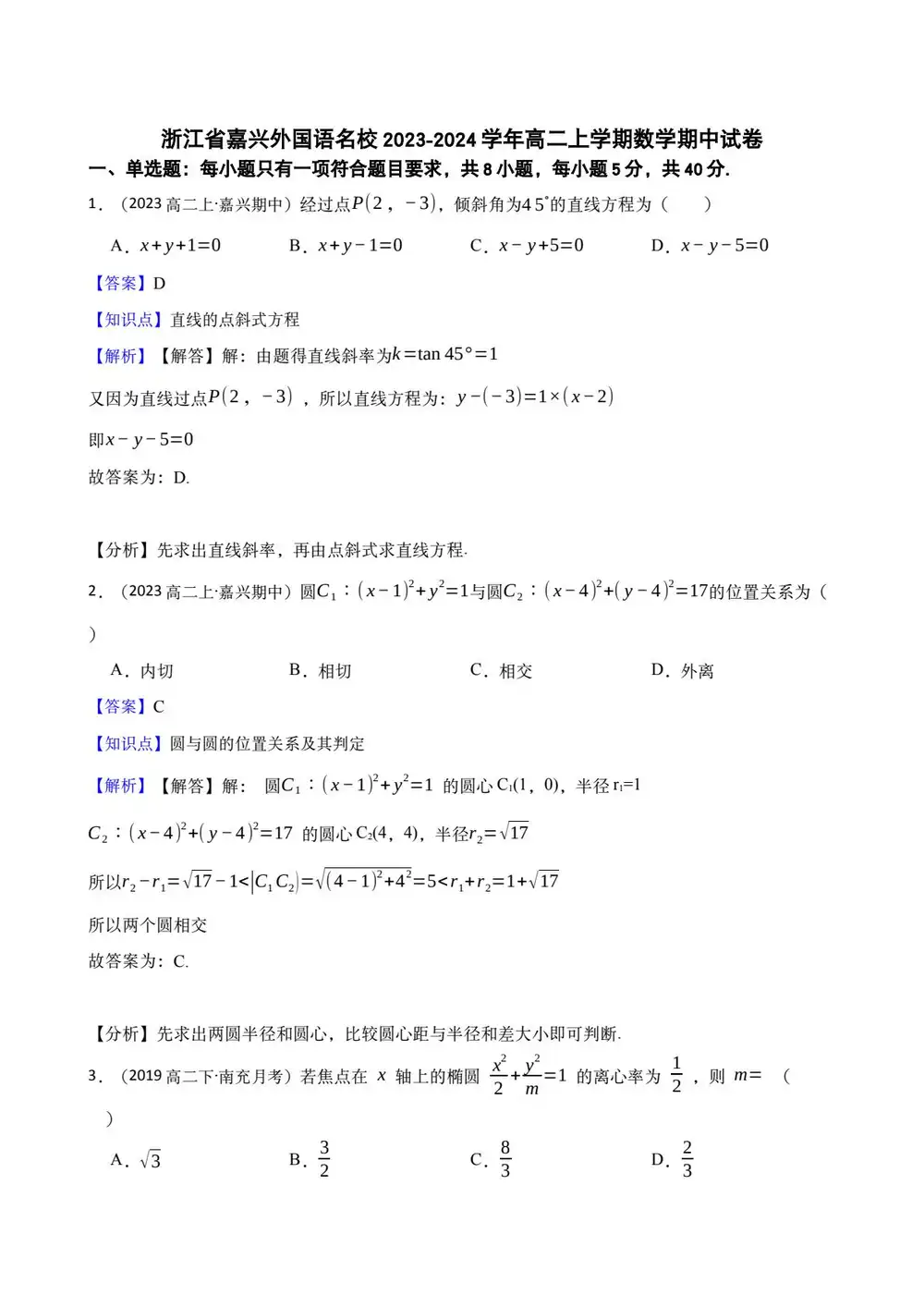 暂无预览