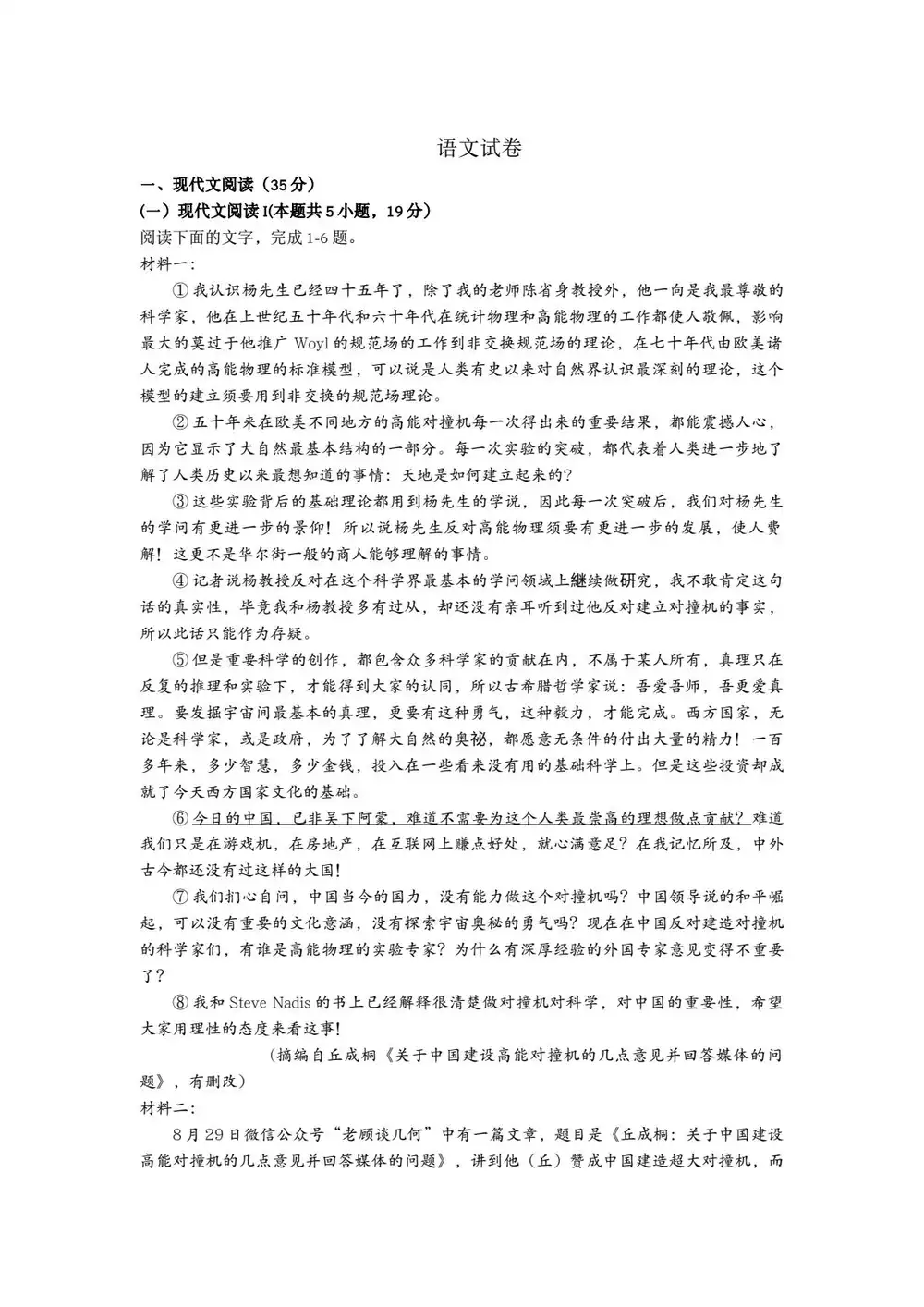 暂无预览