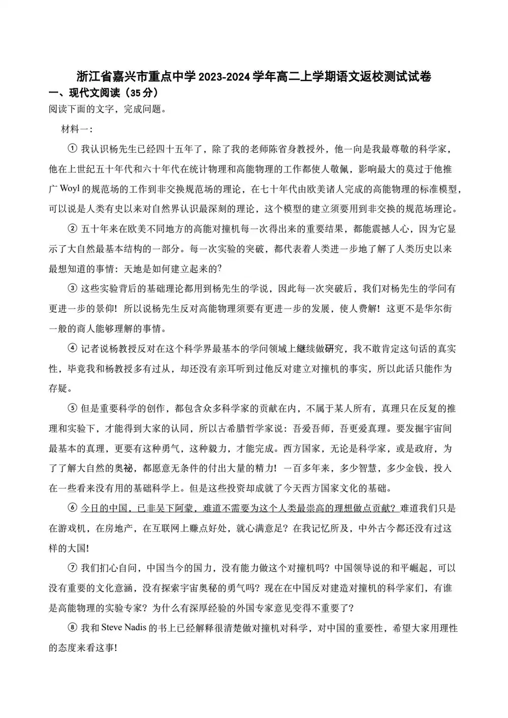暂无预览