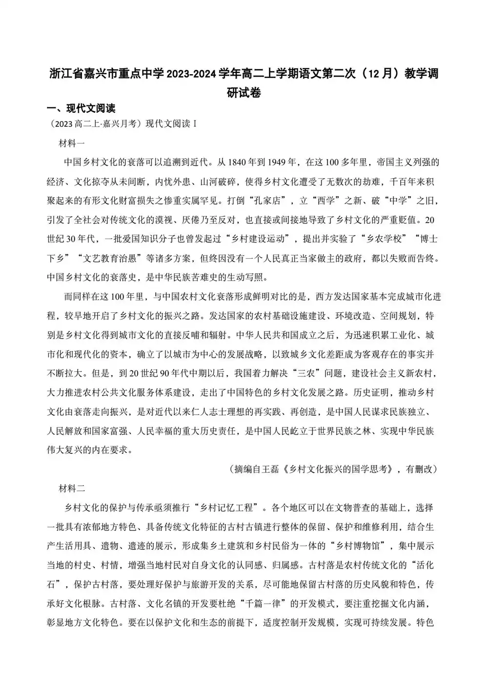 暂无预览
