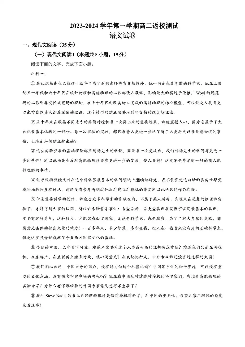 暂无预览