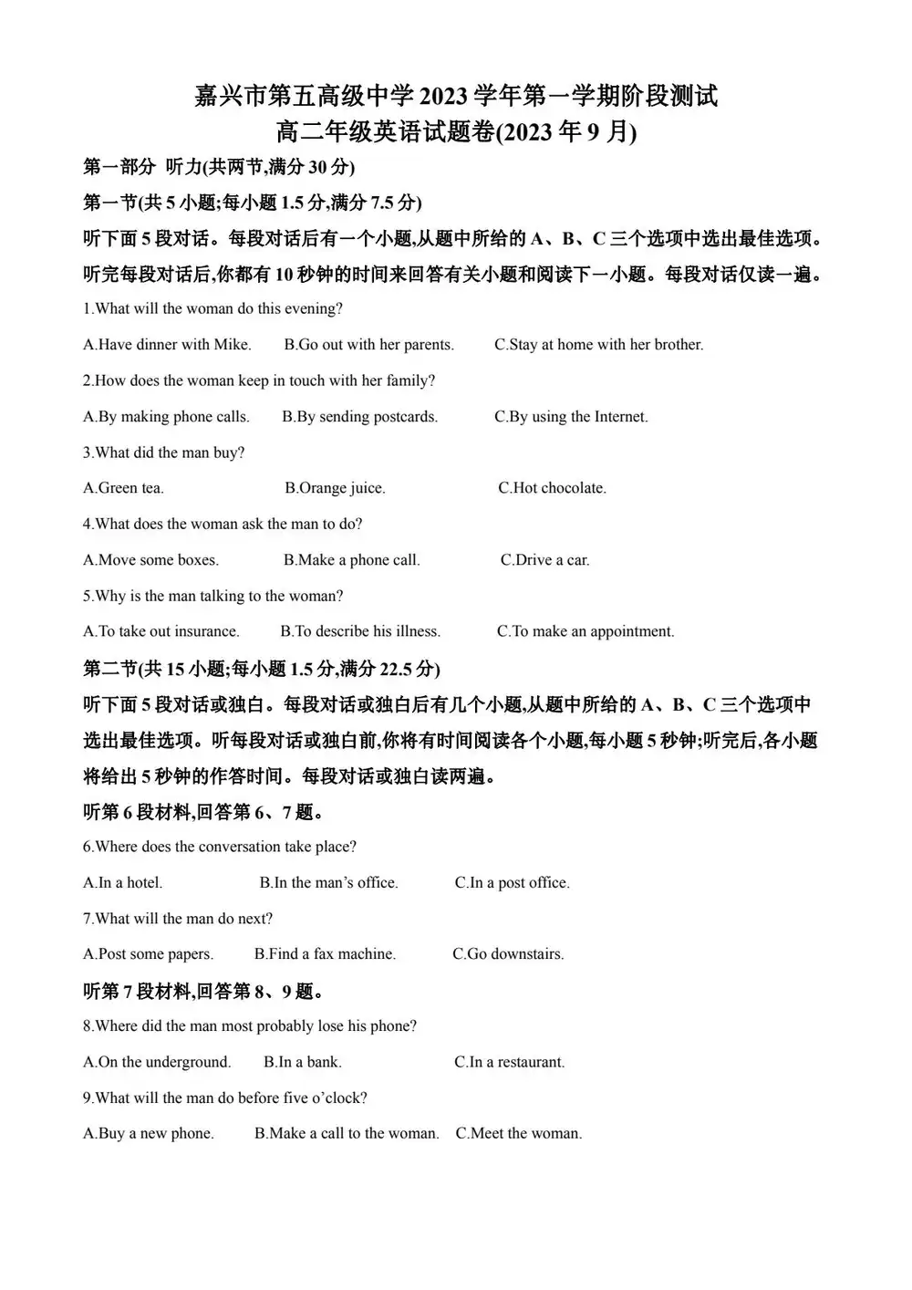 暂无预览