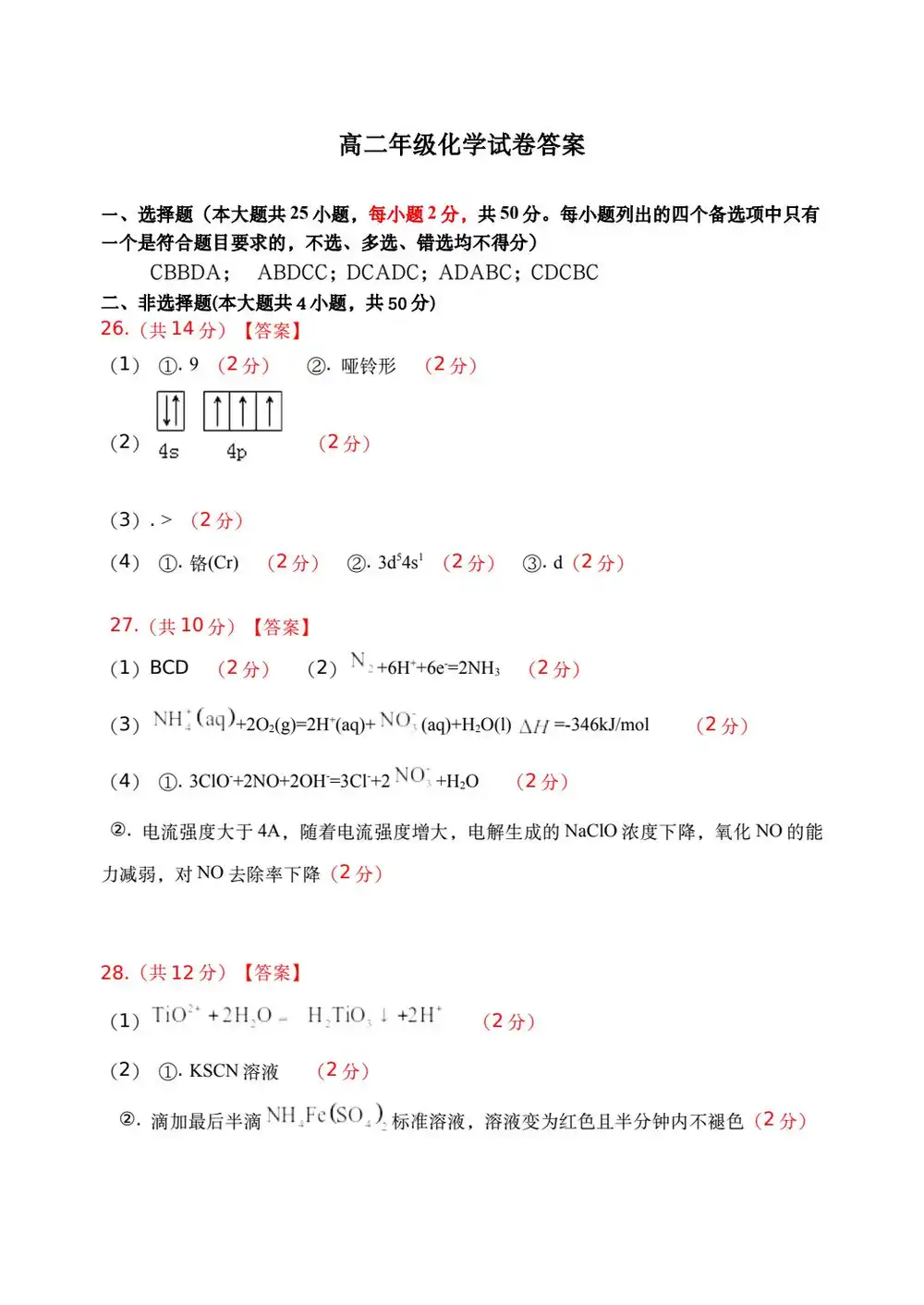 暂无预览