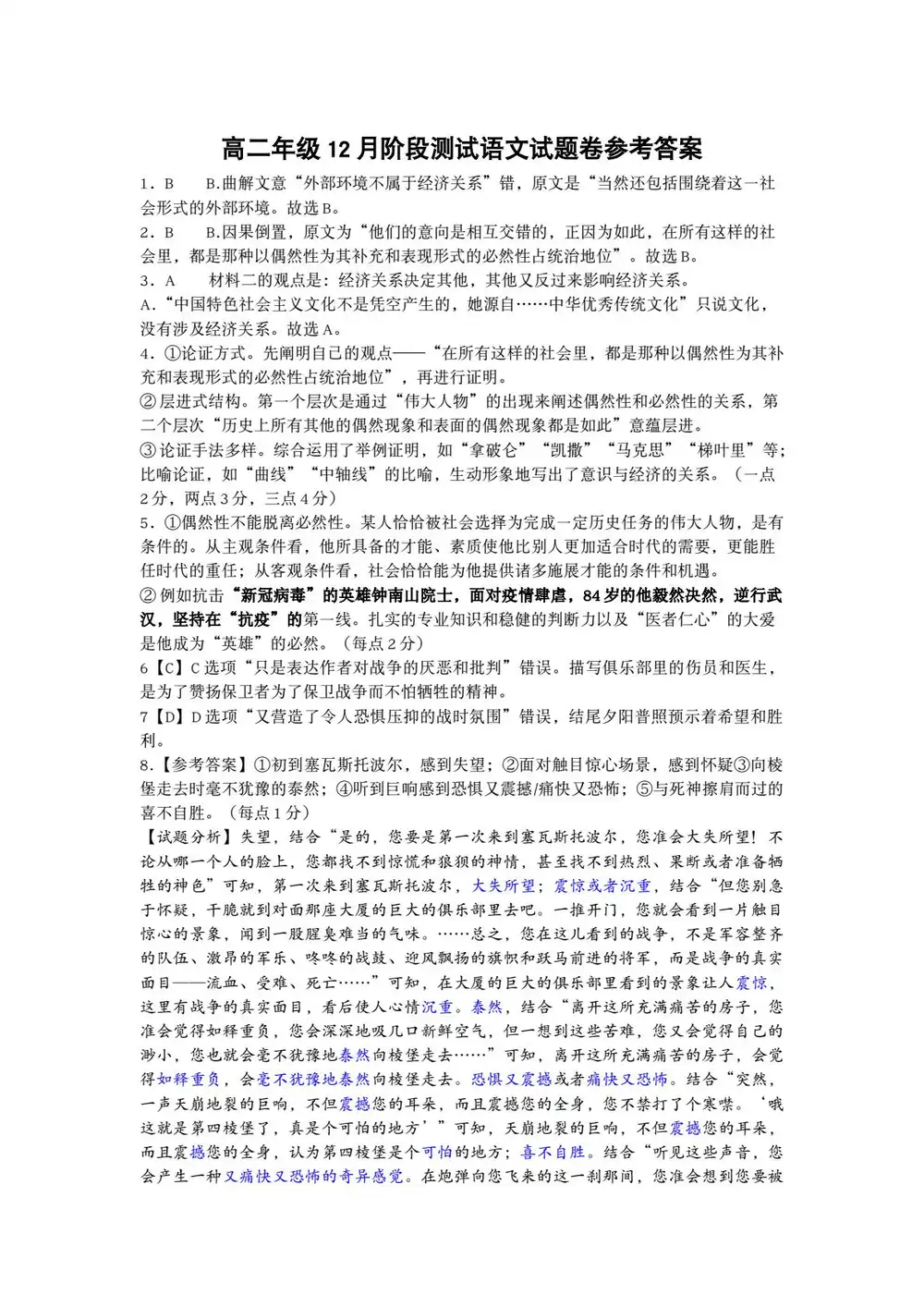 暂无预览