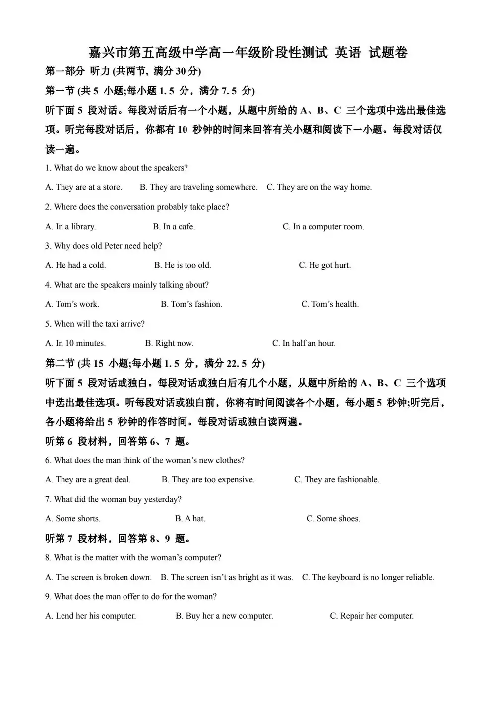 暂无预览