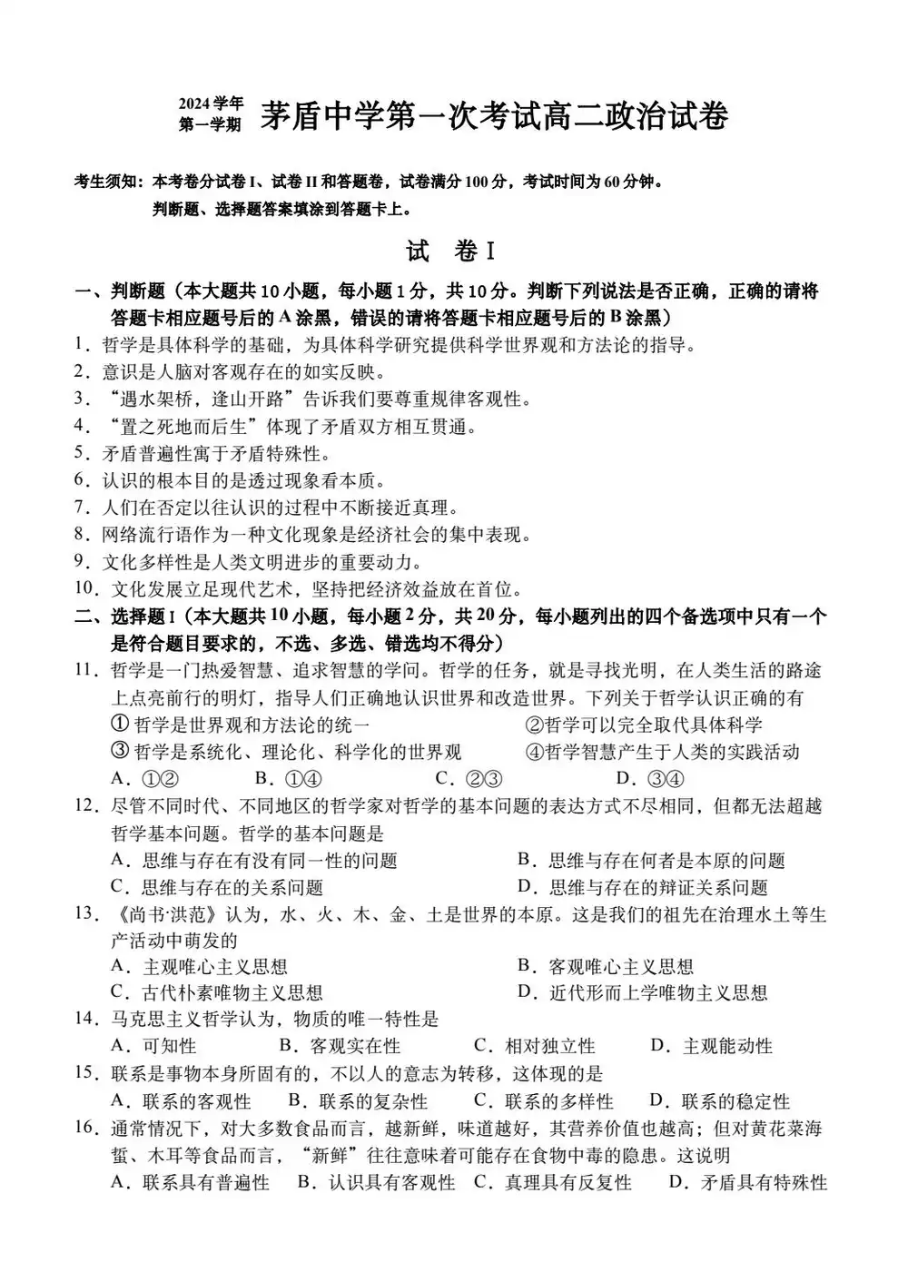 暂无预览