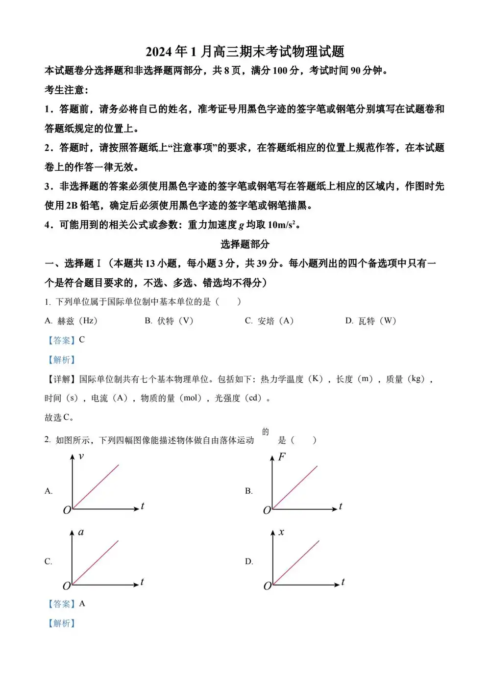 暂无预览