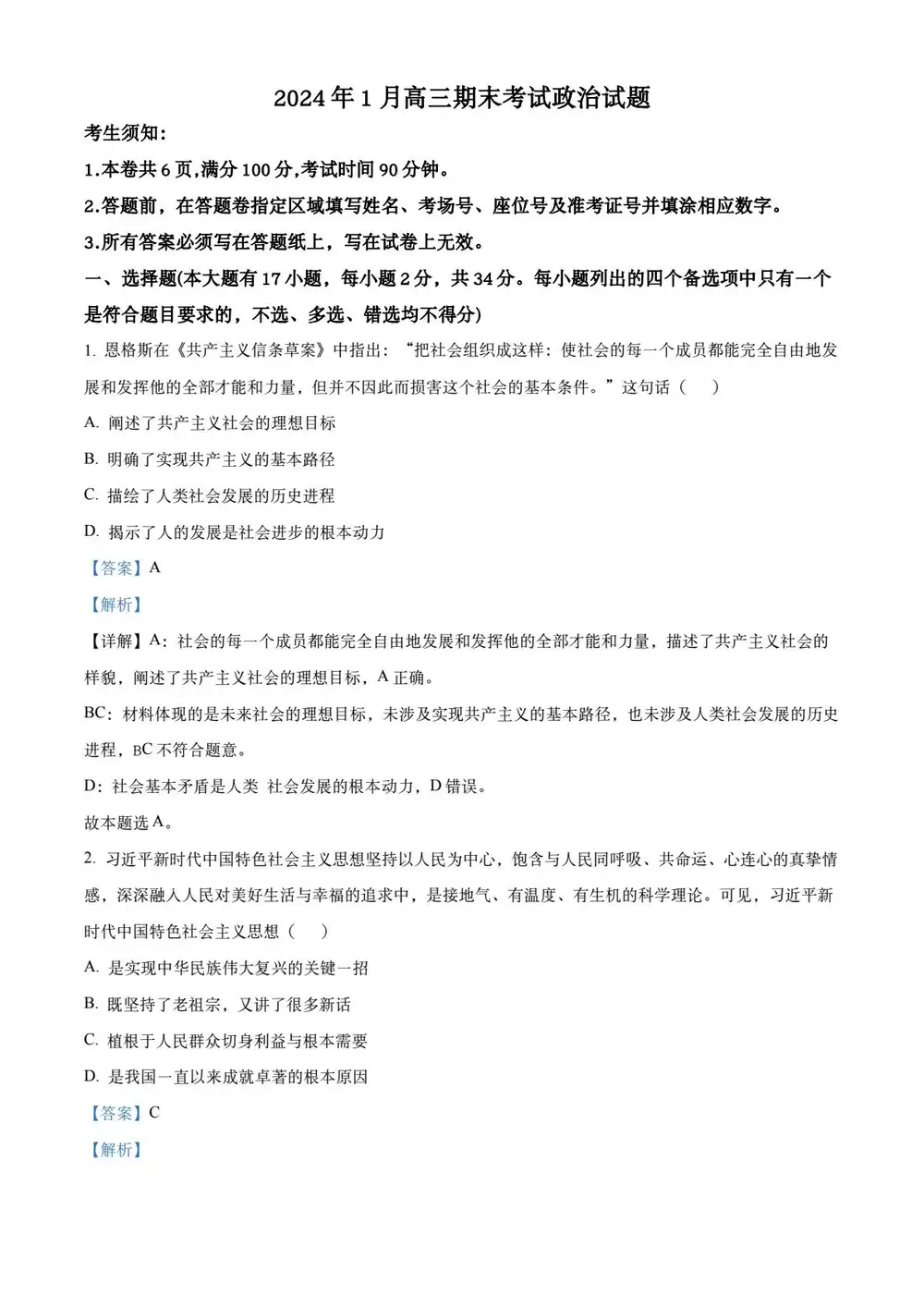暂无预览