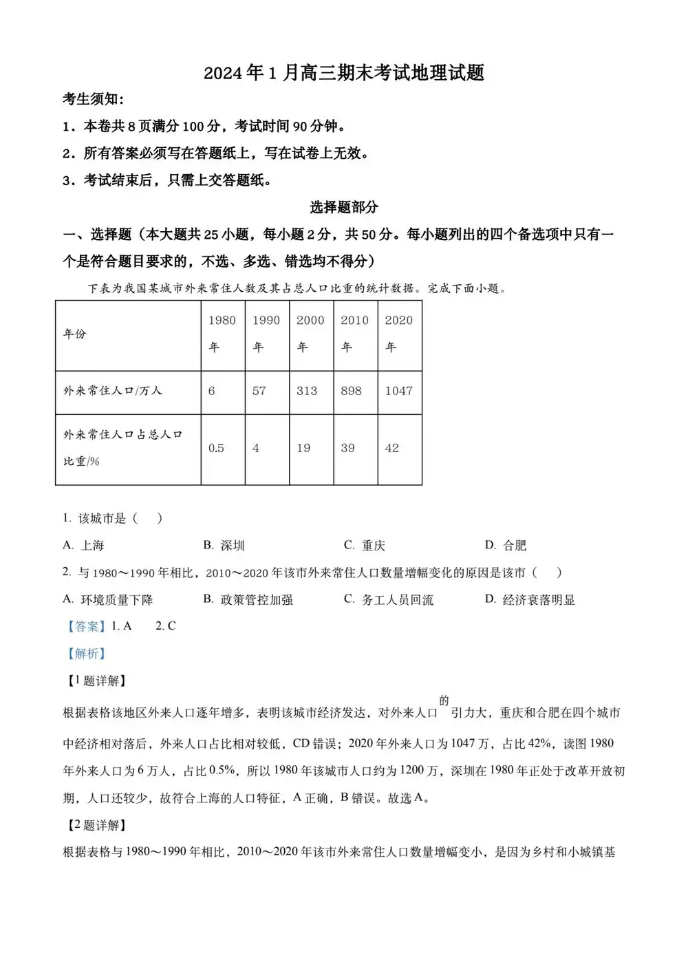 暂无预览