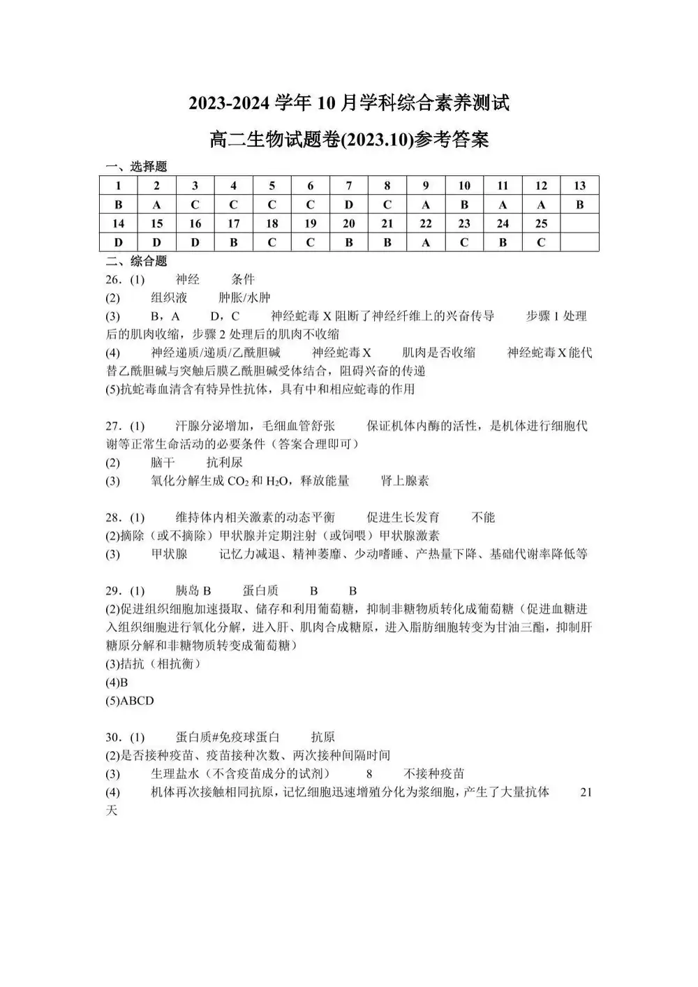 暂无预览