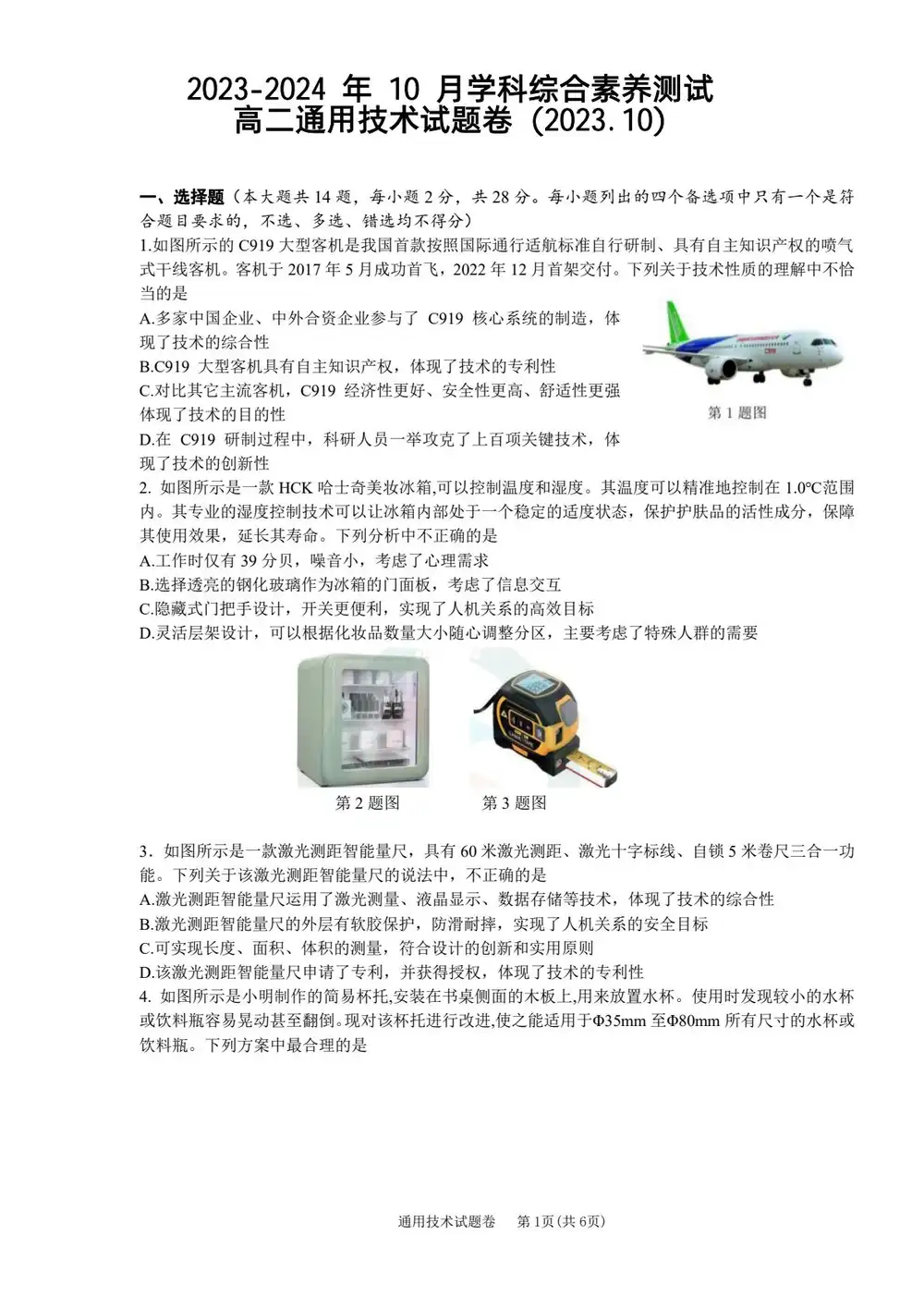 暂无预览