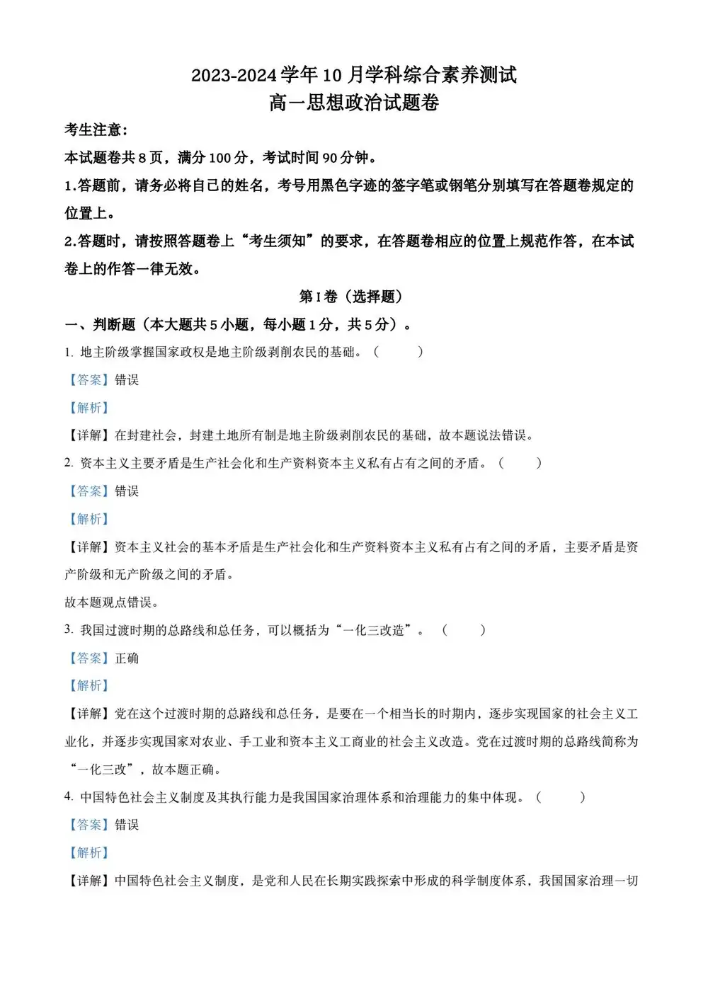 暂无预览