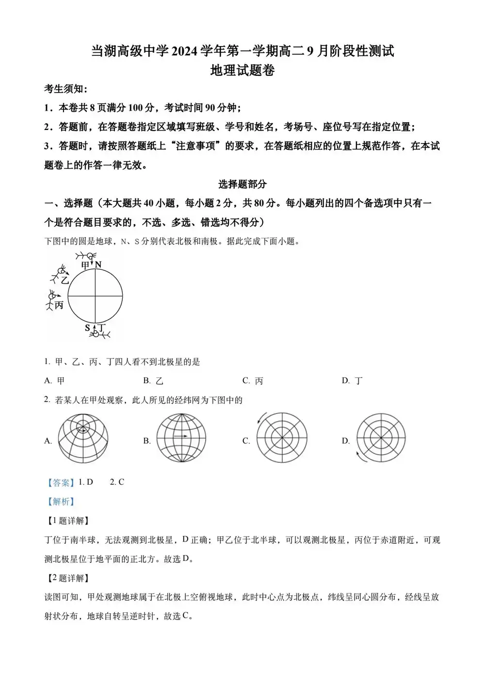 暂无预览