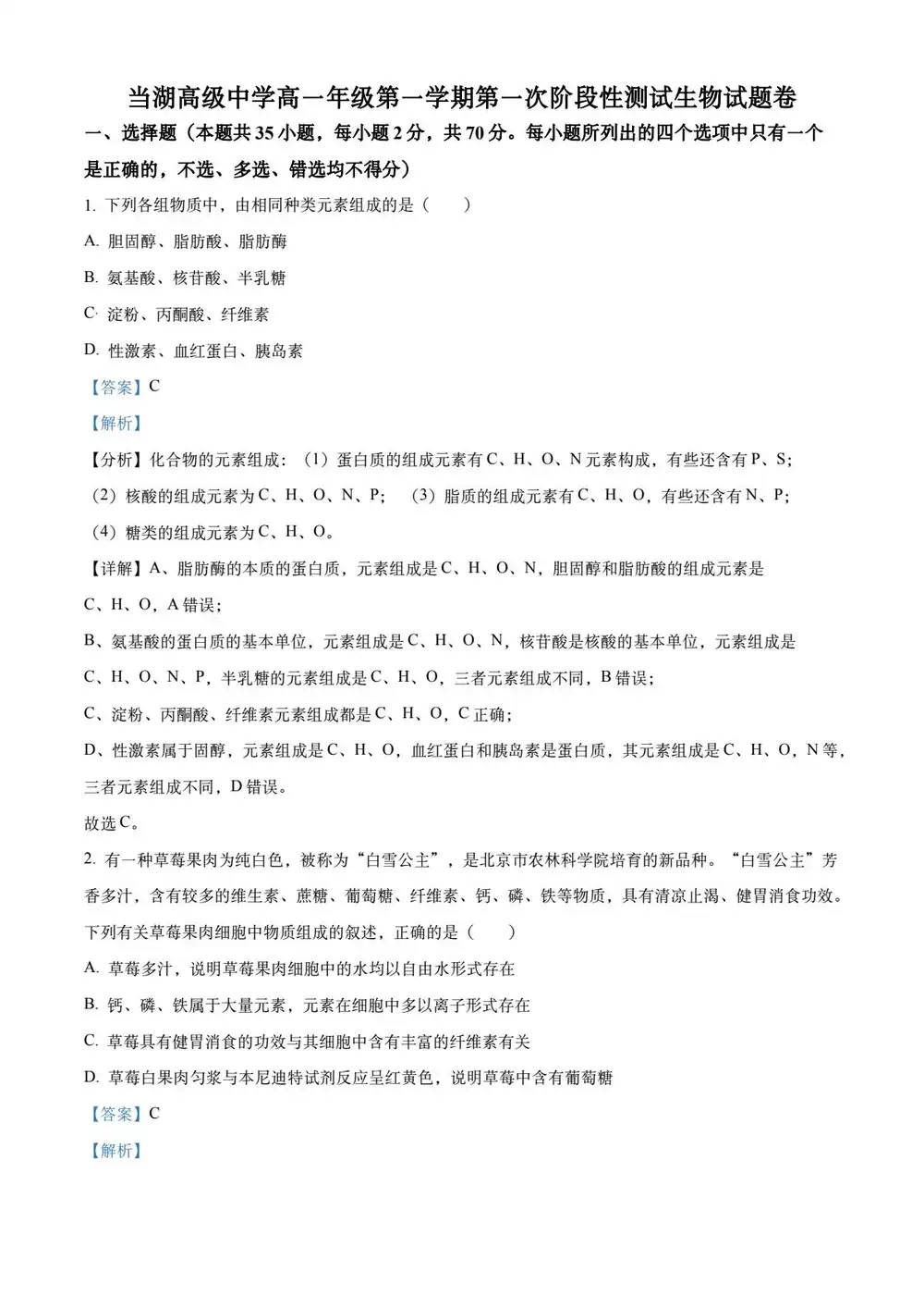 暂无预览