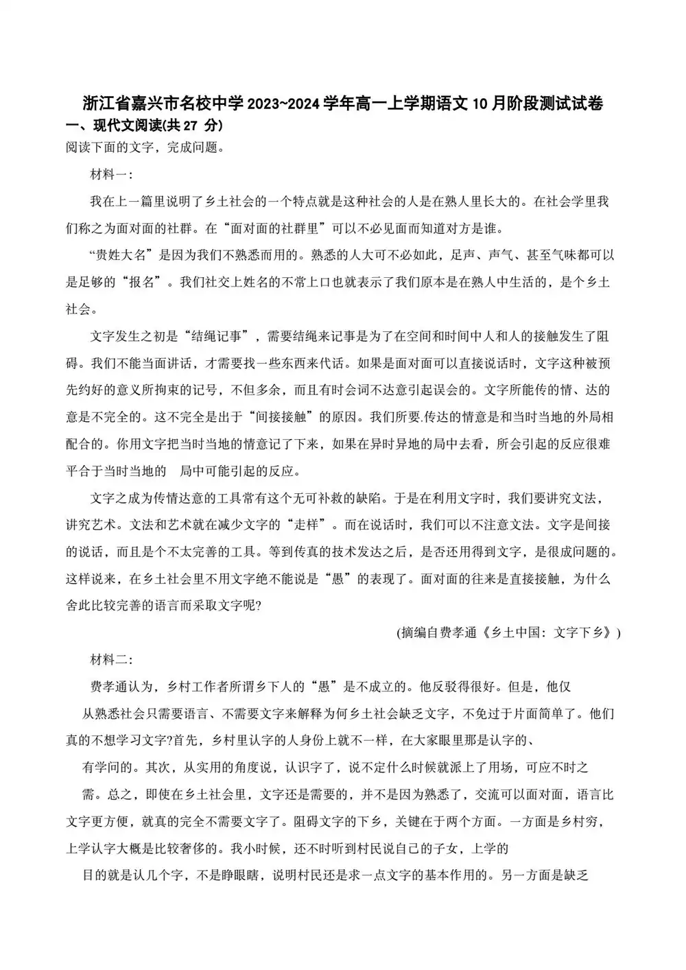 暂无预览