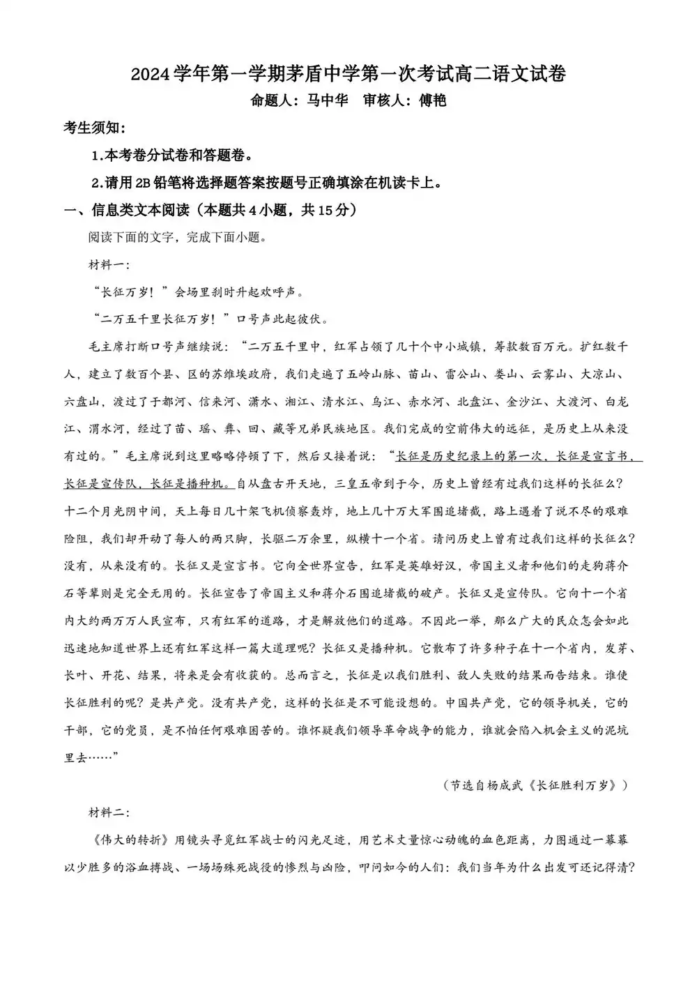 暂无预览