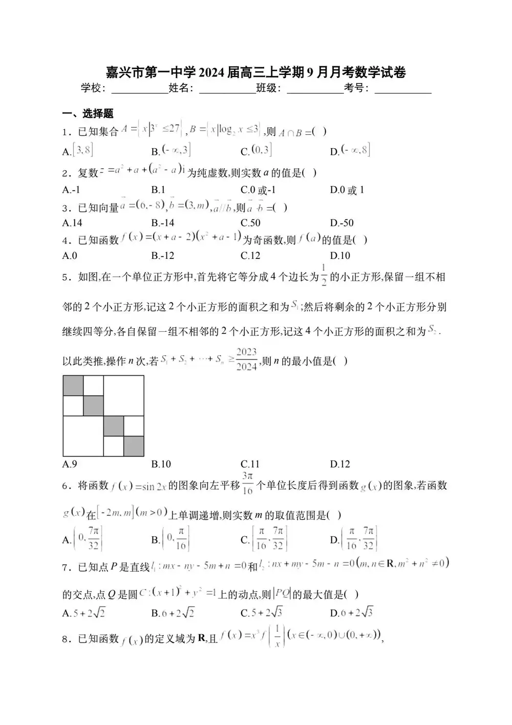 暂无预览
