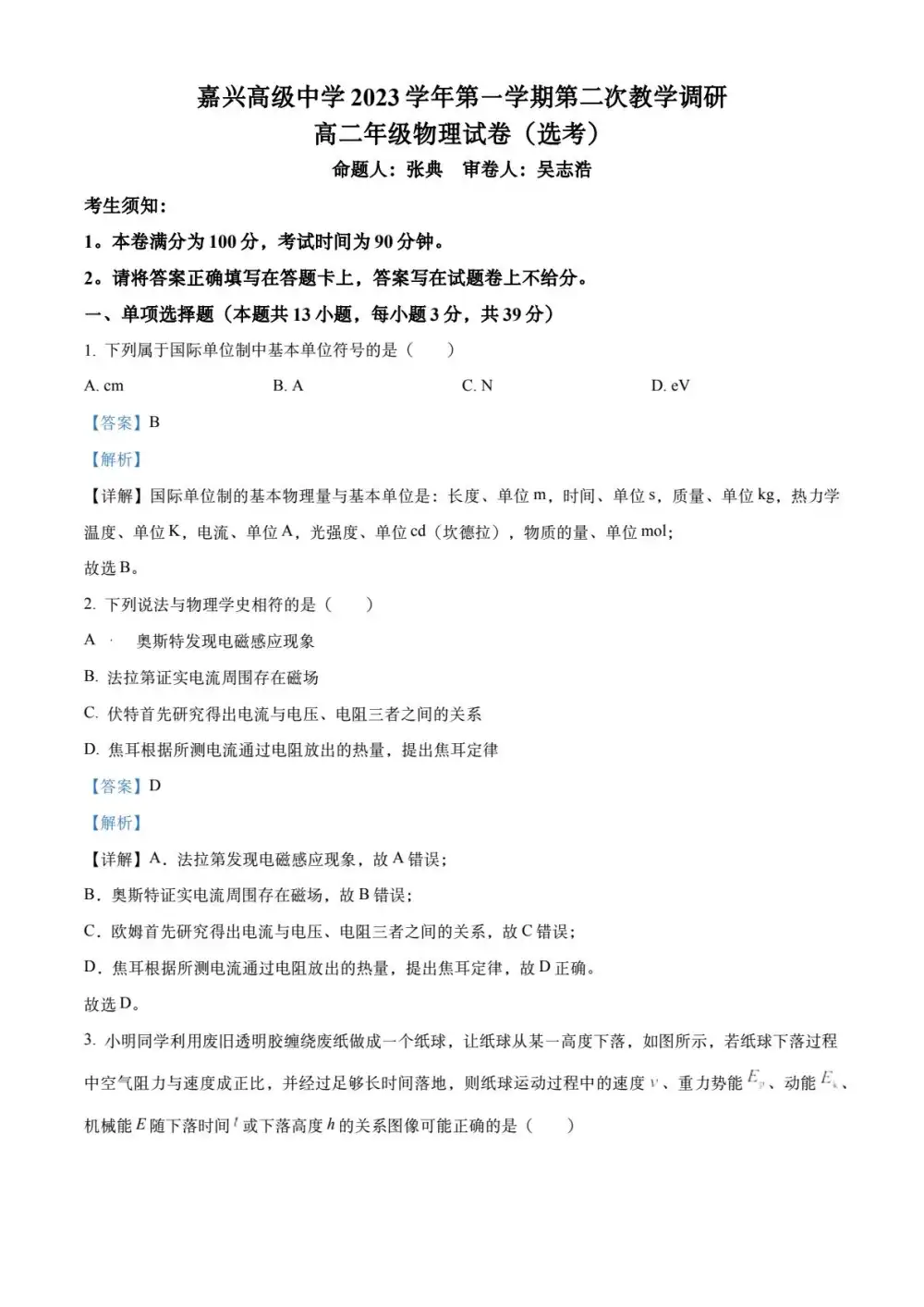 暂无预览