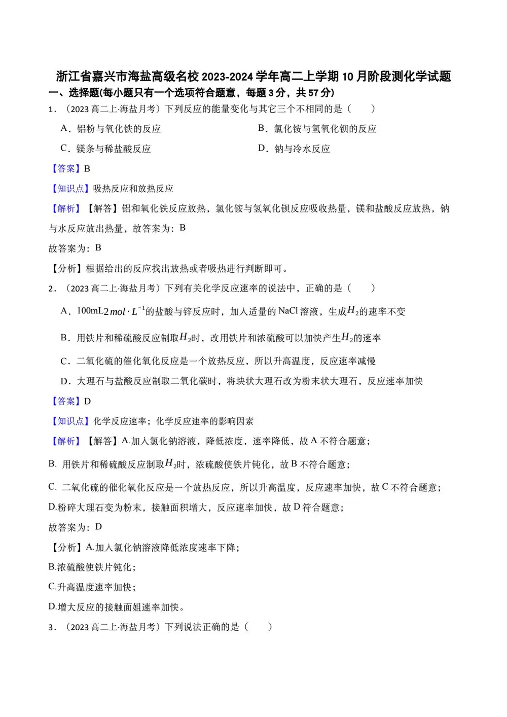 暂无预览