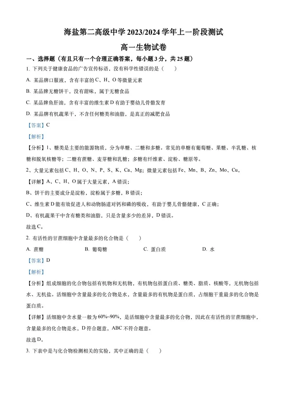 暂无预览