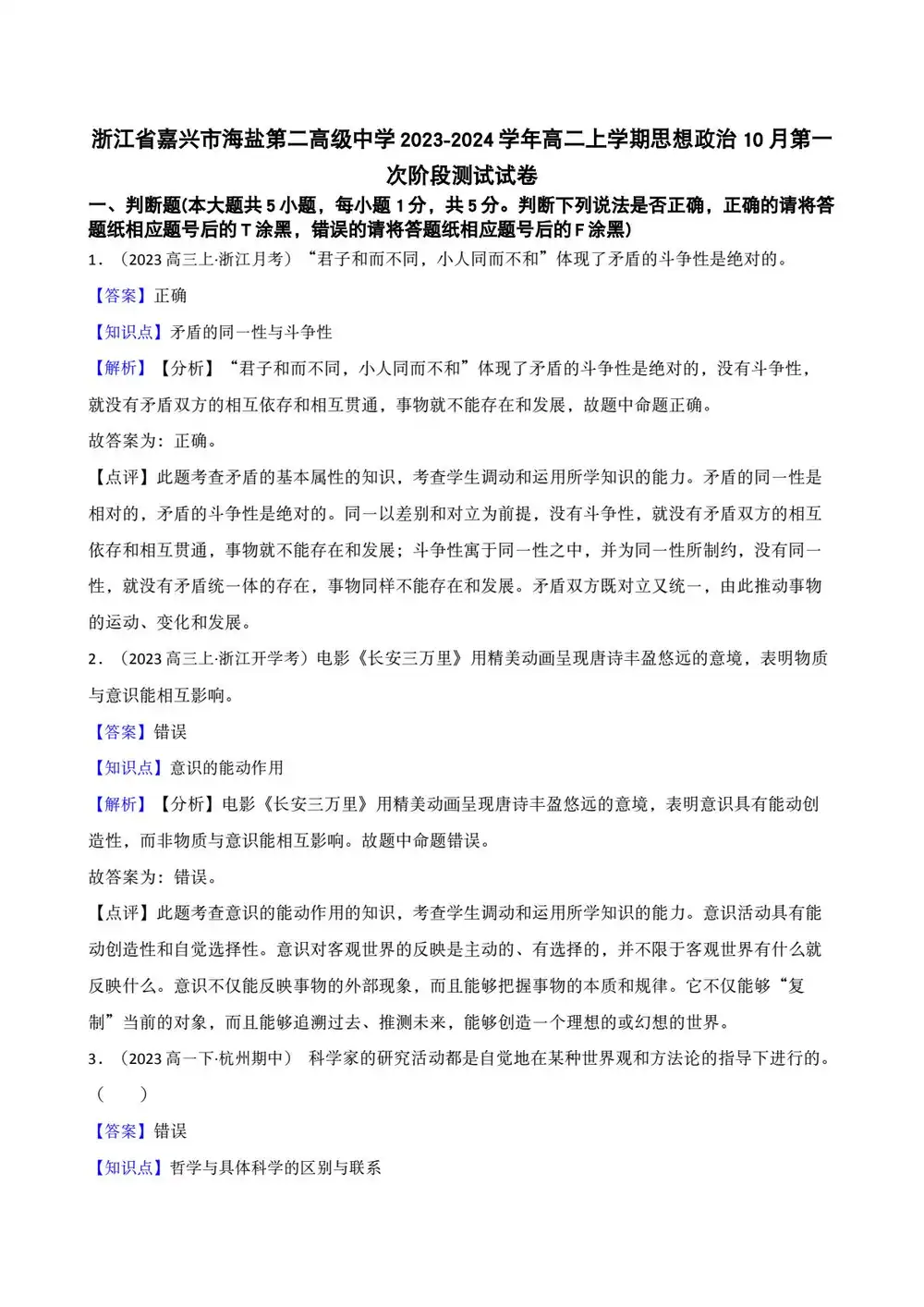暂无预览
